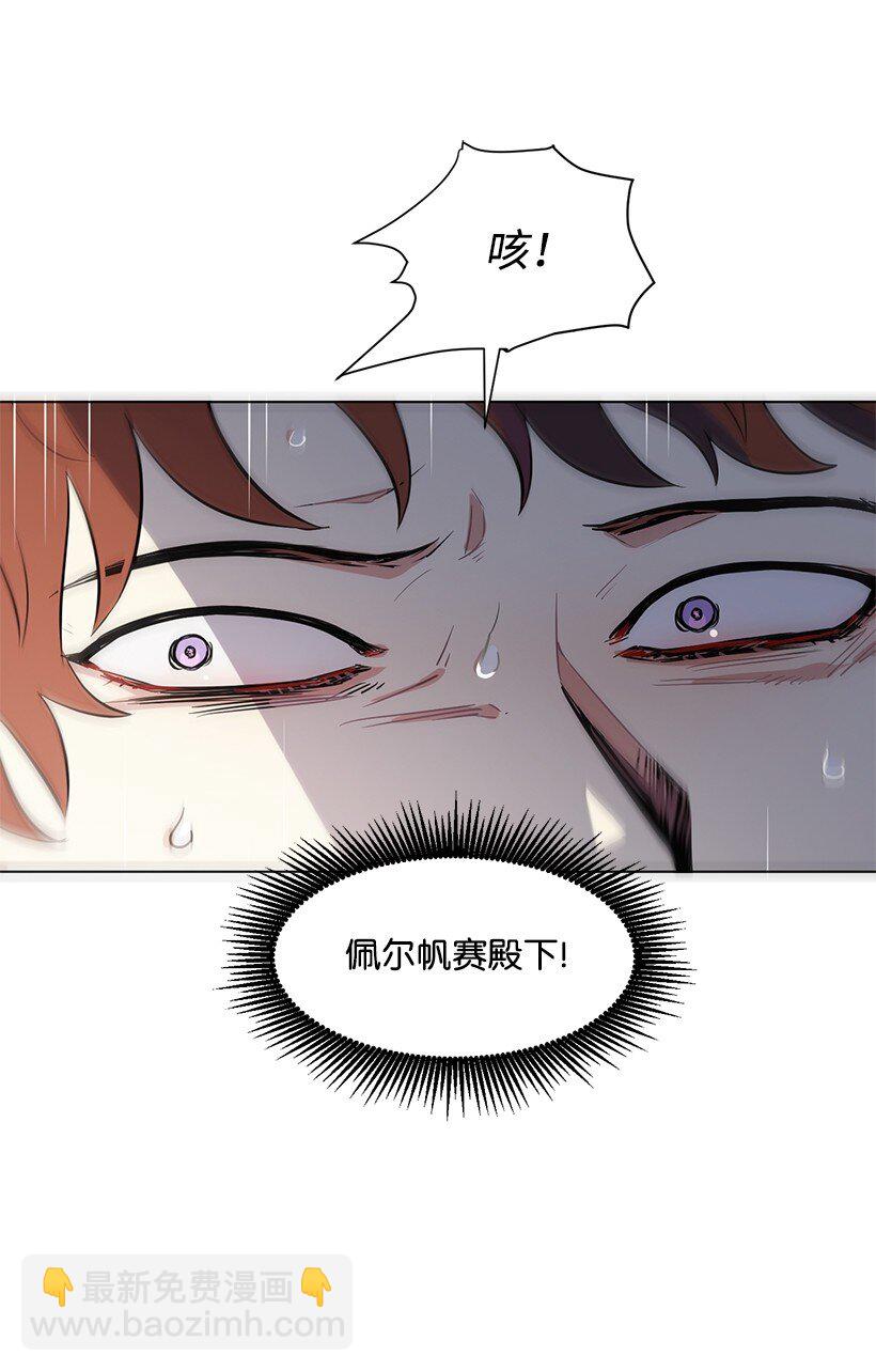 08 他笑了(1/2)-第8话