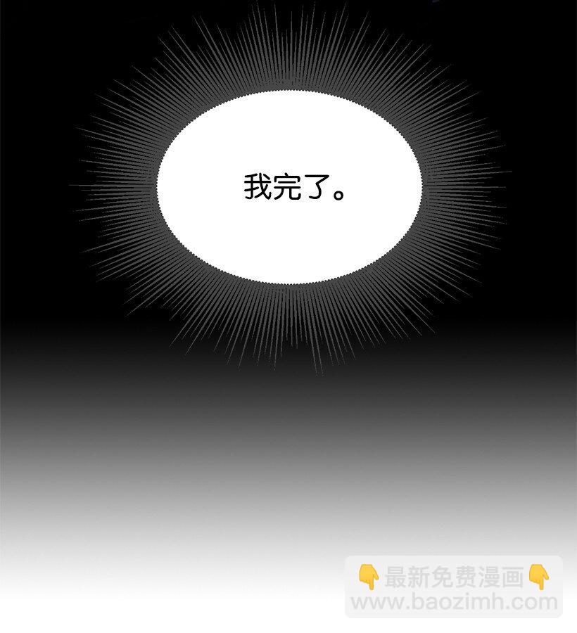08 他笑了(1/2)-第8话