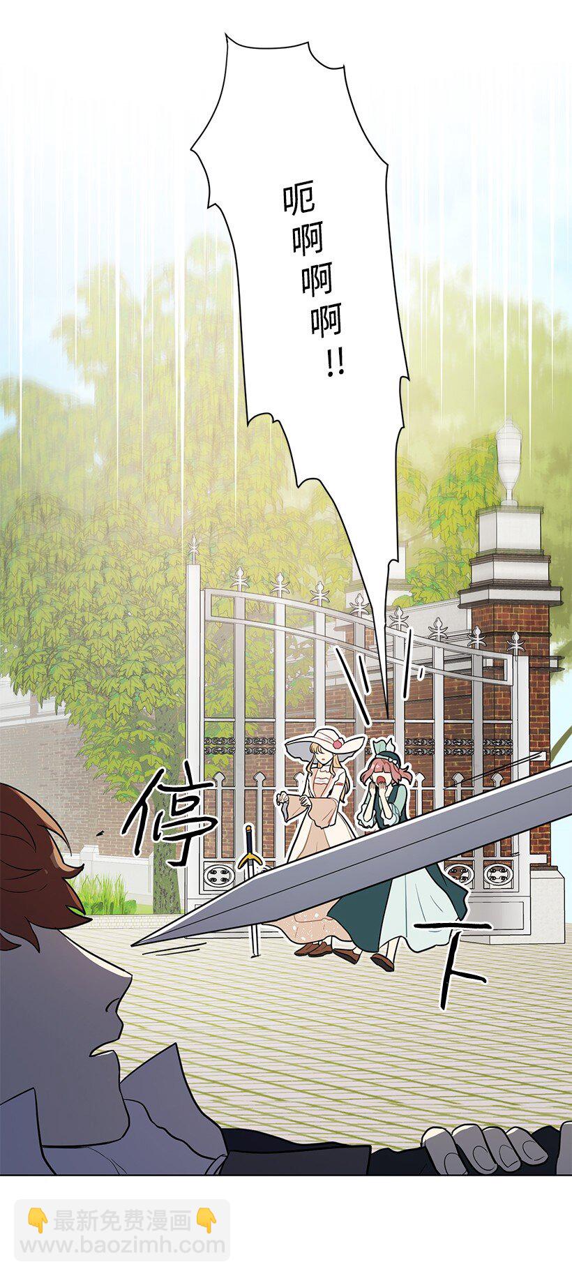 08 他笑了(1/2)-第8话