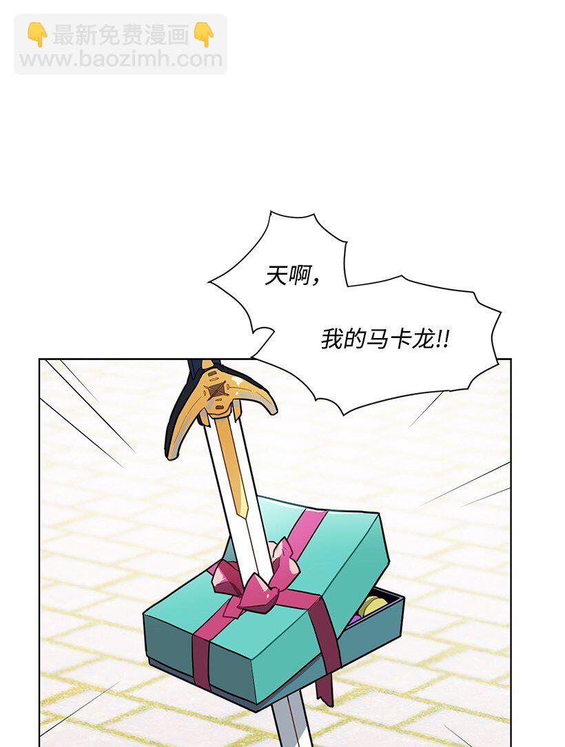 08 他笑了(1/2)-第8话