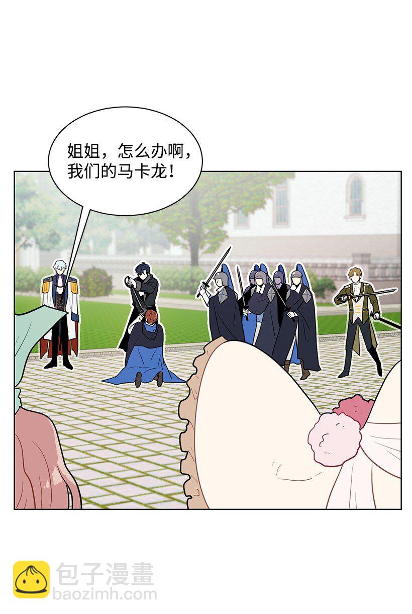 08 他笑了(1/2)-第8话
