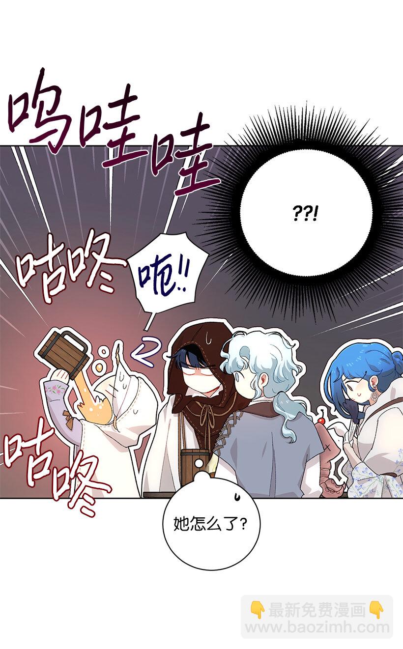 69 耀眼的存在(1/2)-第70话