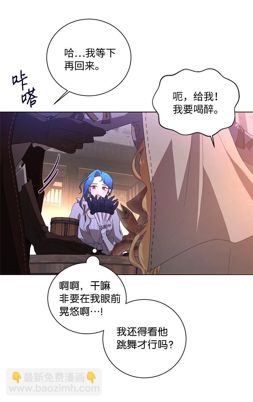 69 耀眼的存在(1/2)-第70话