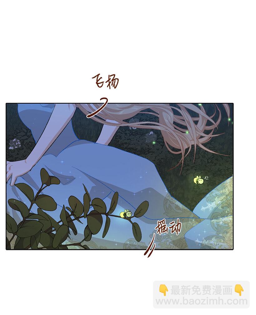 71 被扰乱的心(1/2)-第72话