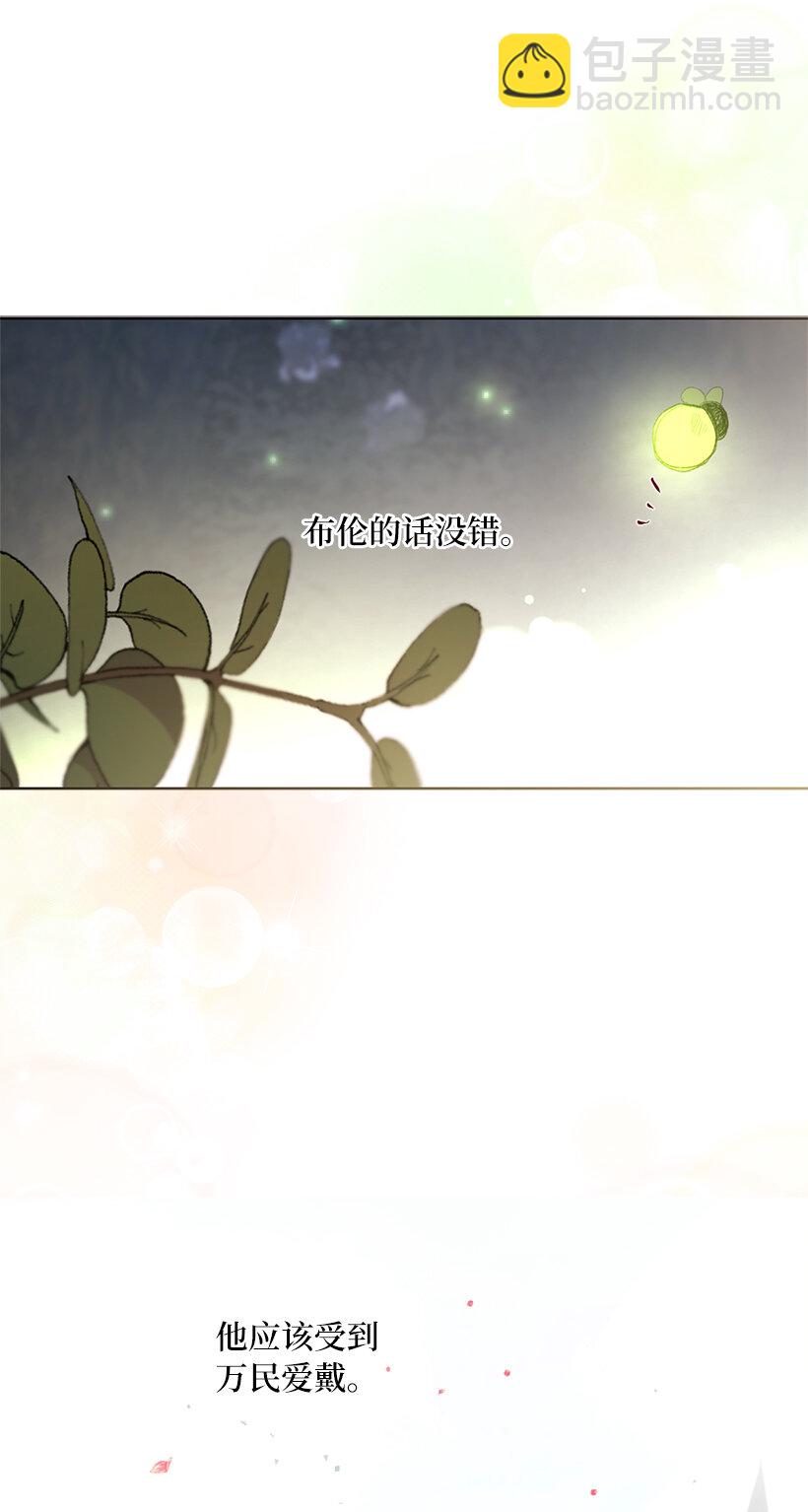 71 被扰乱的心(1/2)-第72话
