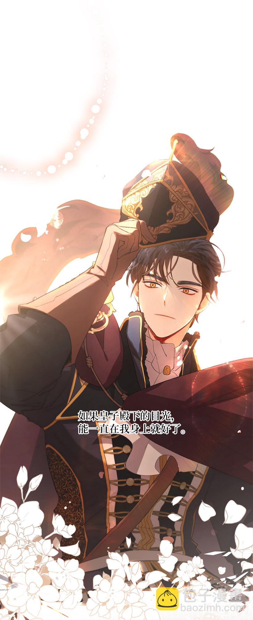 71 被扰乱的心(1/2)-第72话