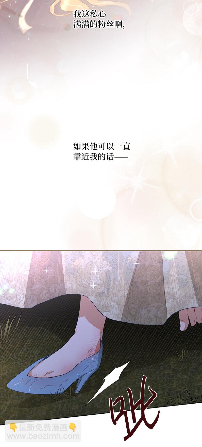 71 被扰乱的心(1/2)-第72话