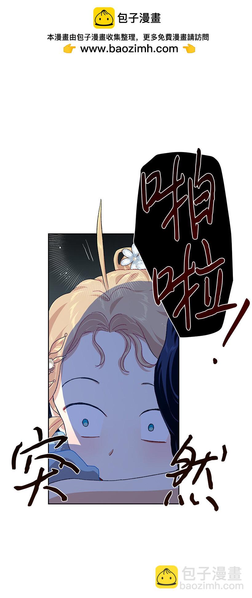71 被扰乱的心(1/2)-第72话