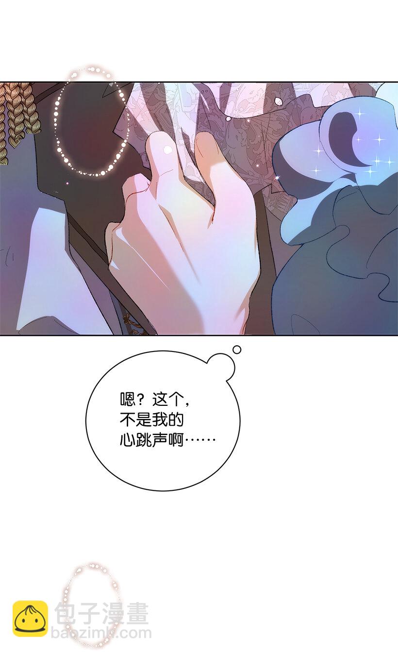 71 被扰乱的心(1/2)-第72话
