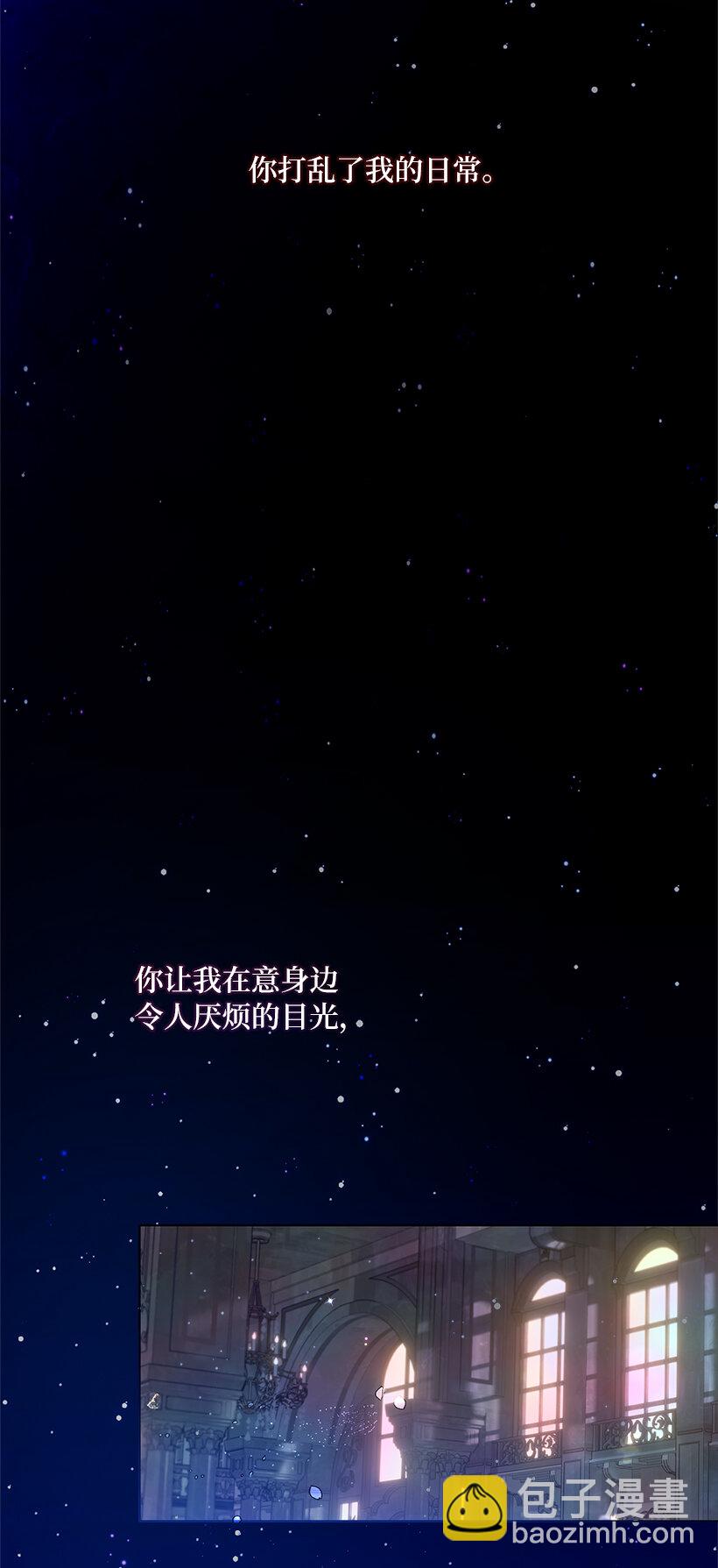71 被扰乱的心(1/2)-第72话