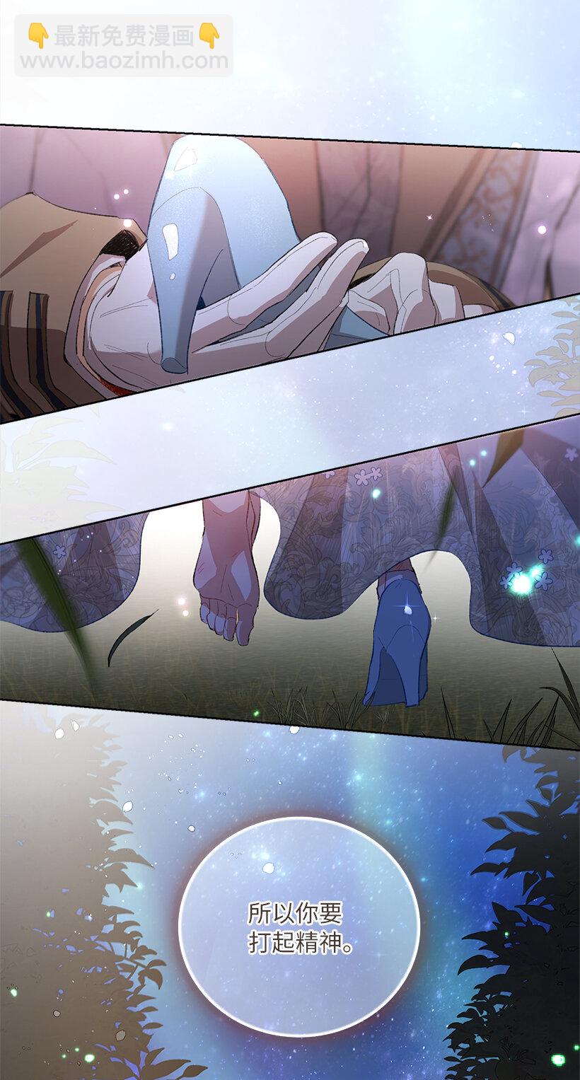 71 被扰乱的心(1/2)-第72话
