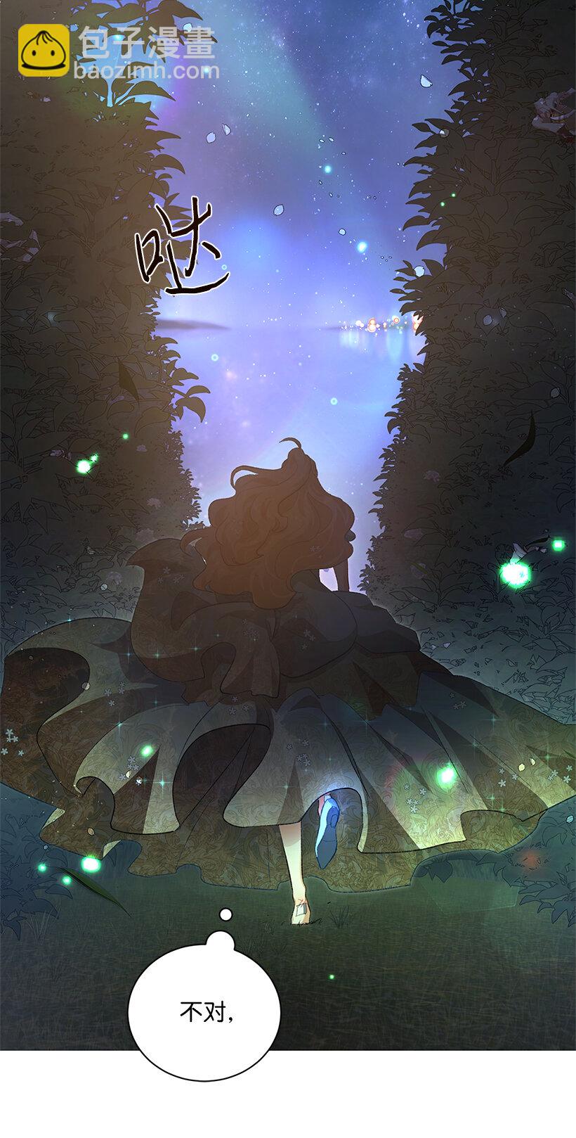 71 被扰乱的心(1/2)-第72话