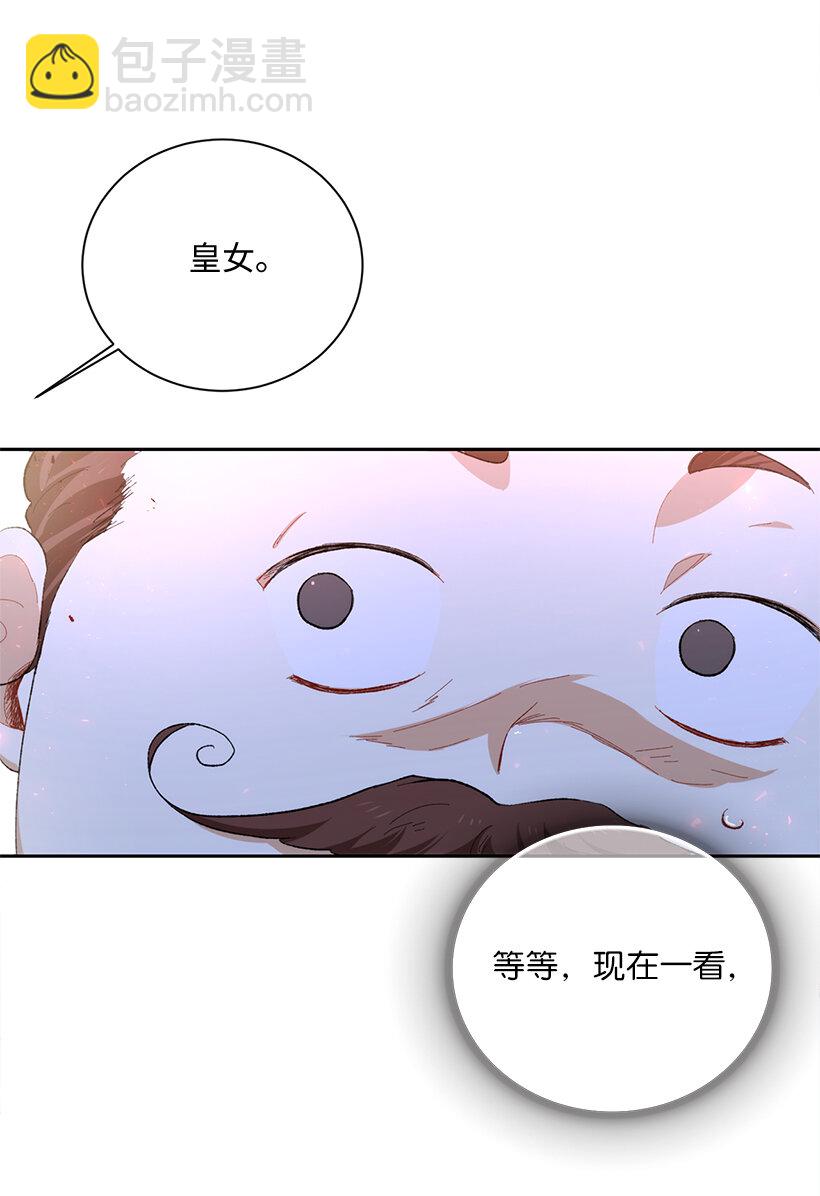73 暗杀&ldquo;果冻胶&rdquo;(1/2)-第74话