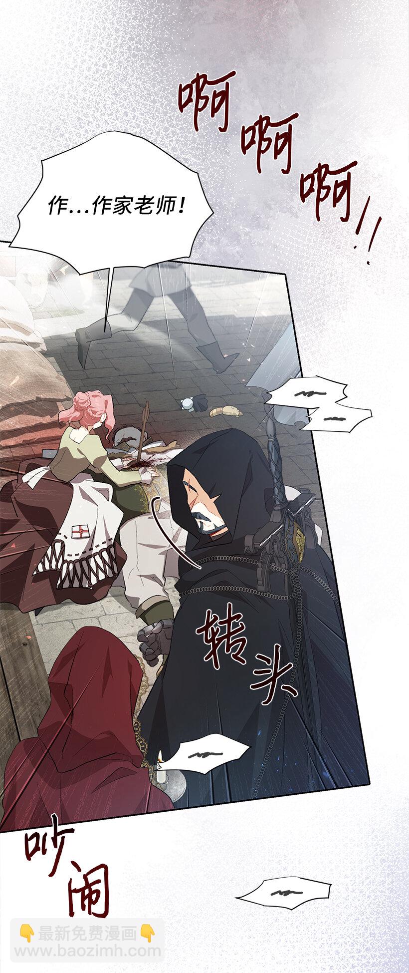 73 暗杀&ldquo;果冻胶&rdquo;(1/2)-第74话