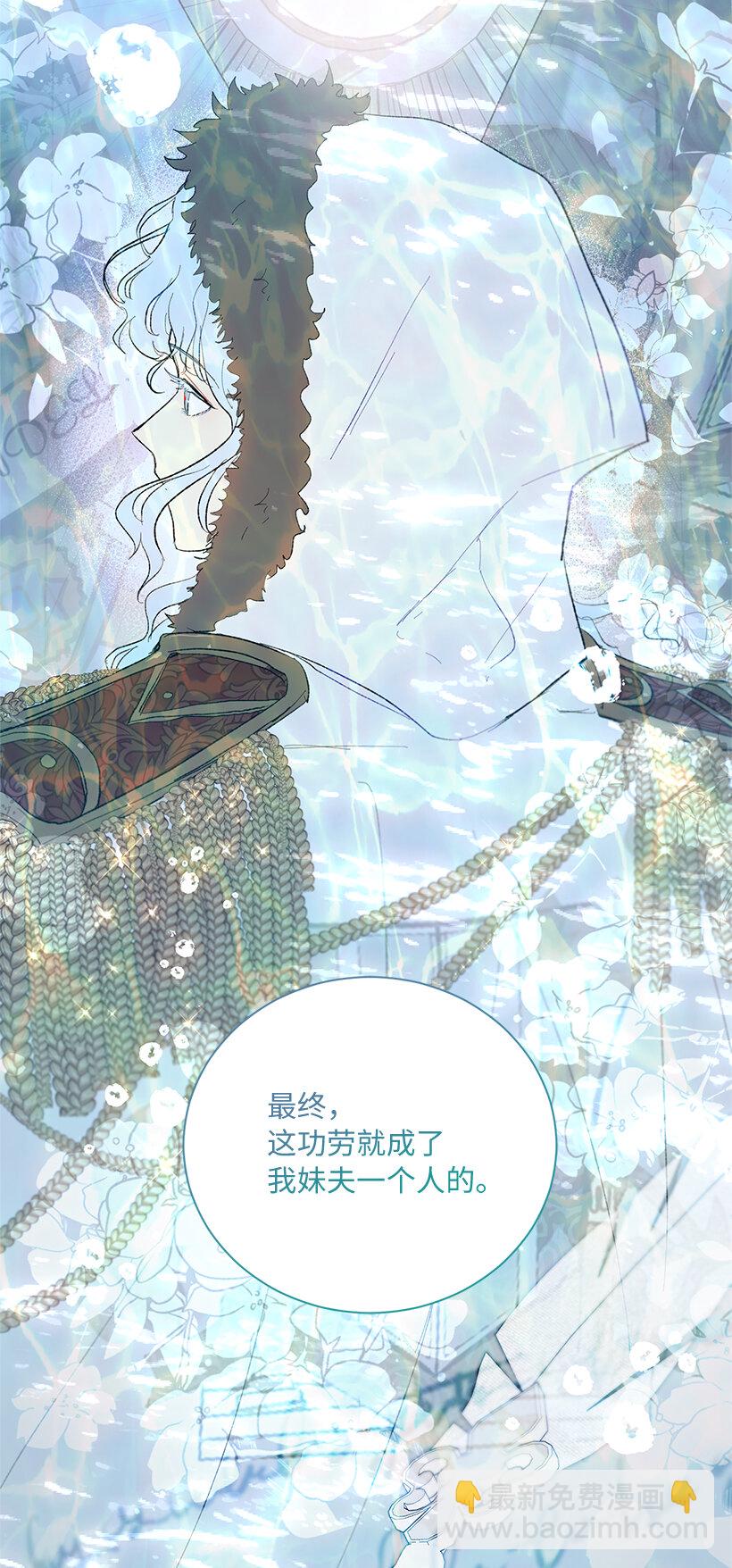 75 我被绑架了？(1/2)-第76话