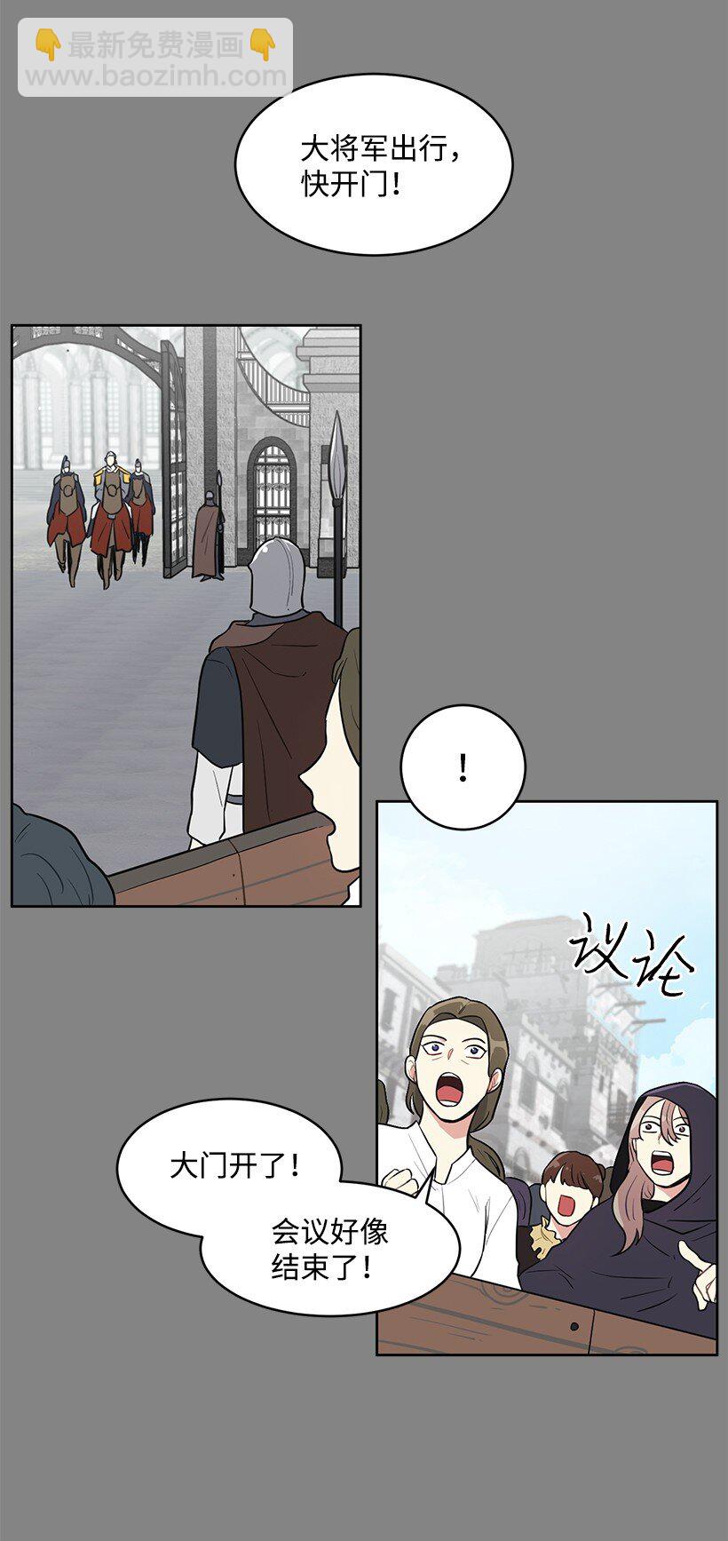 10 尴尬的夜聊(1/2)-第10话