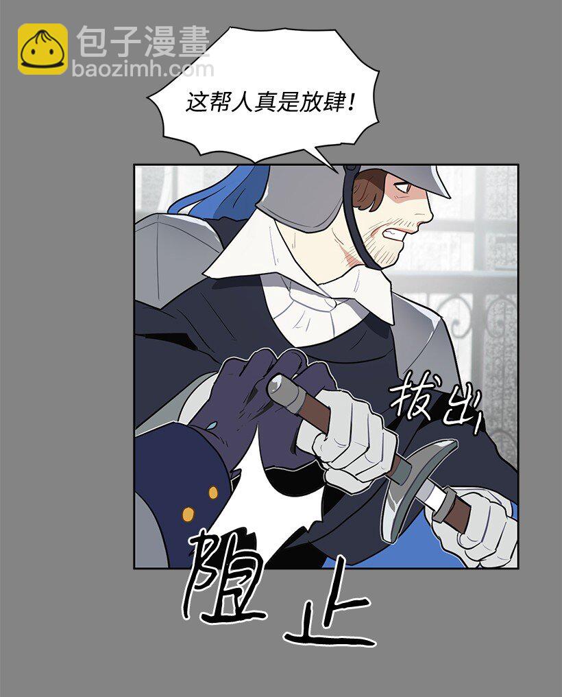 10 尴尬的夜聊(1/2)-第10话