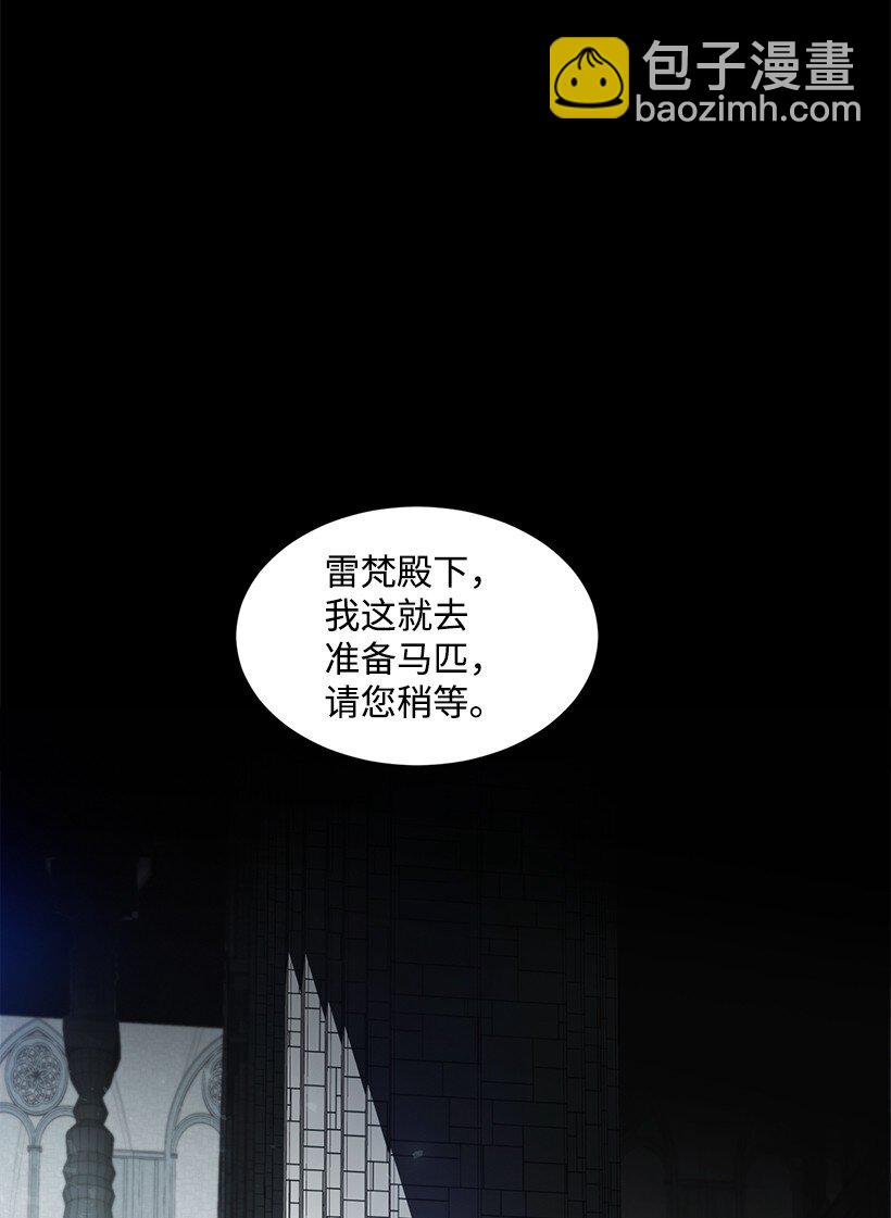 10 尴尬的夜聊(1/2)-第10话