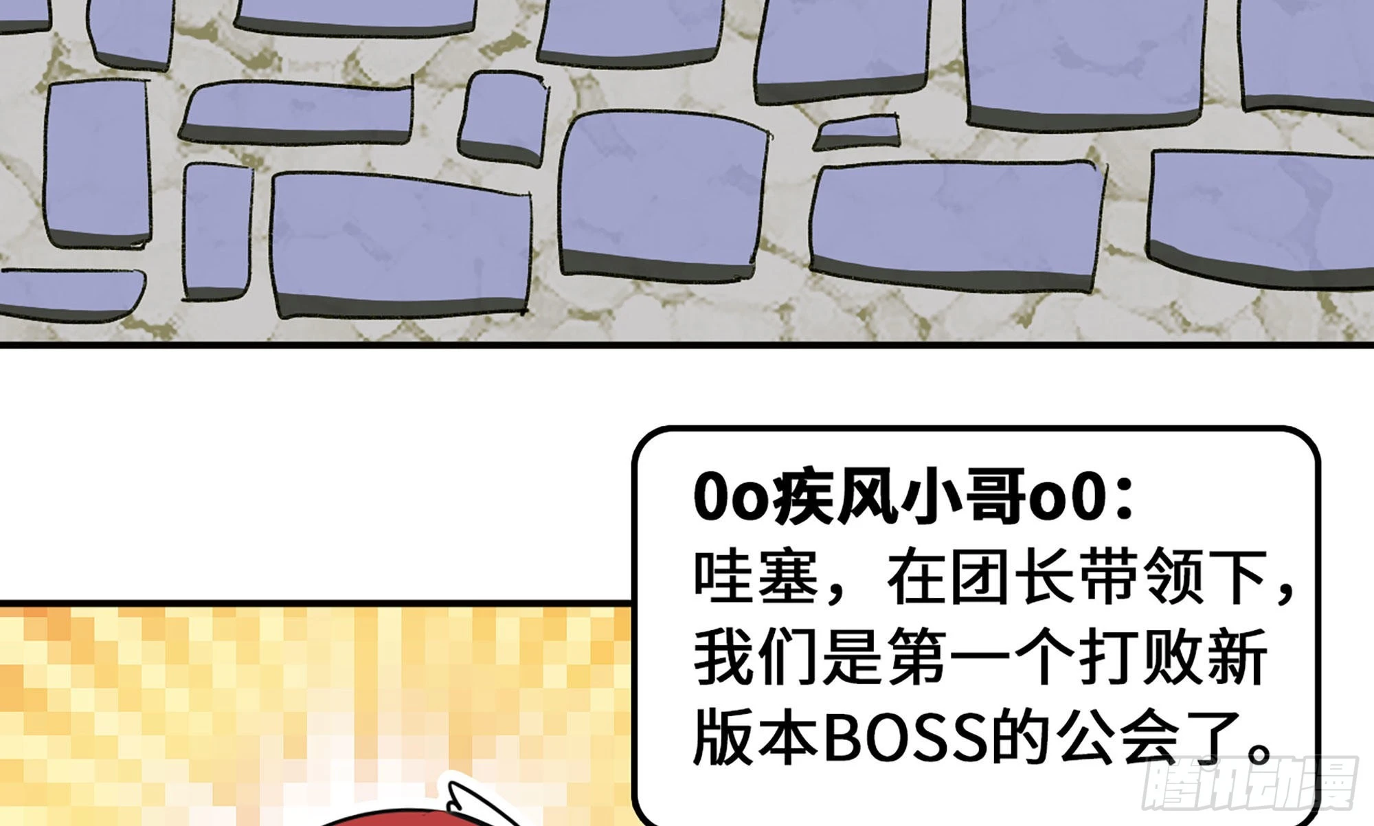 1- 我的人生(1/6)-第2话