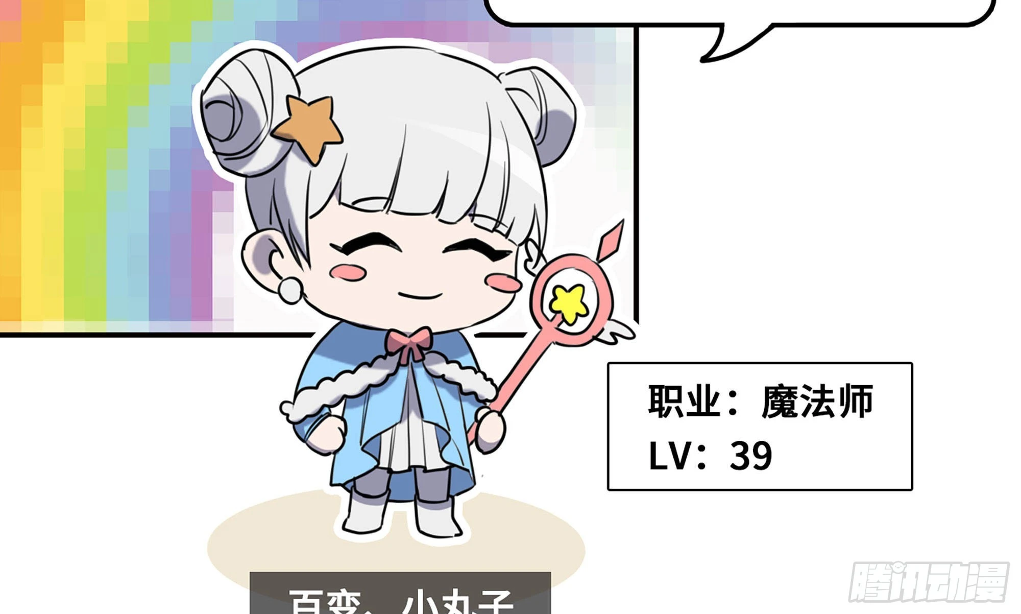 1- 我的人生(1/6)-第2话