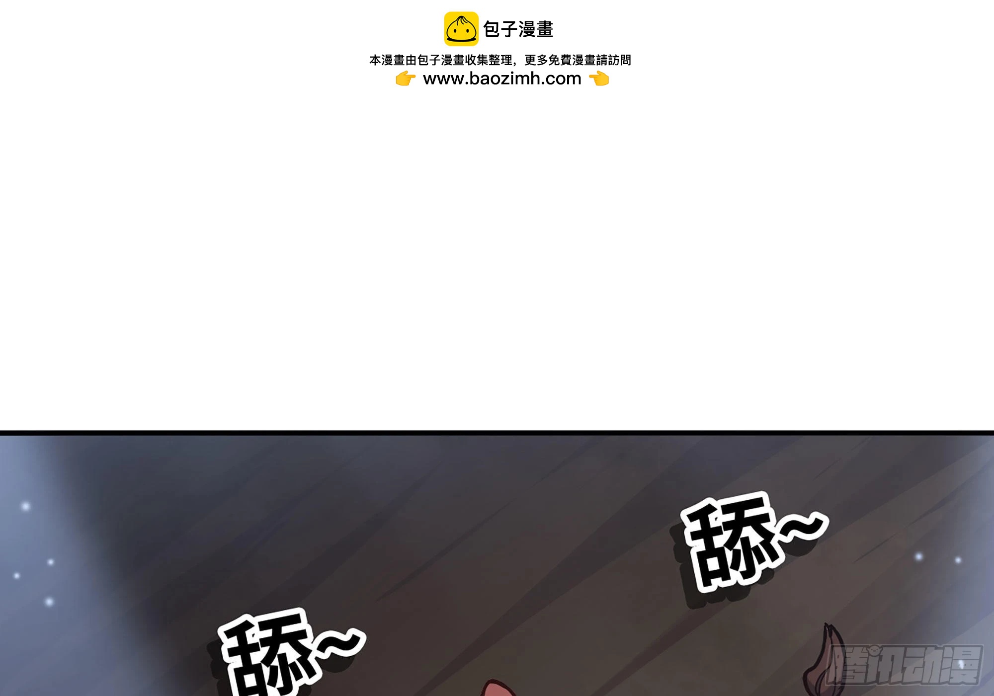 11- 驱逐(1/3)-第12话