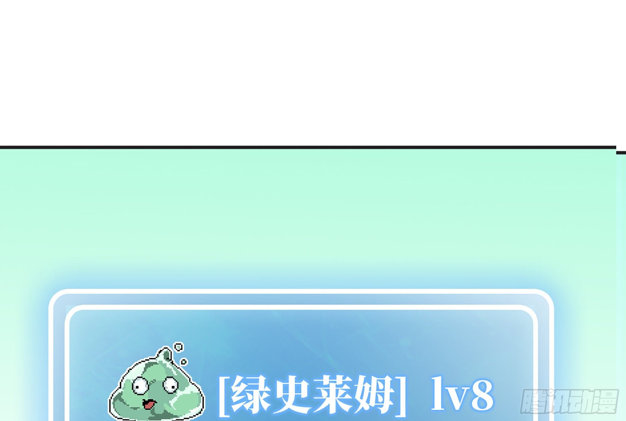 15- 连更01(1/3)-第16话