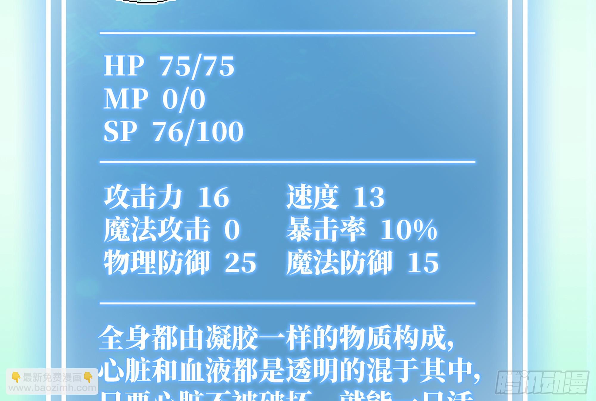 15- 连更01(1/3)-第16话