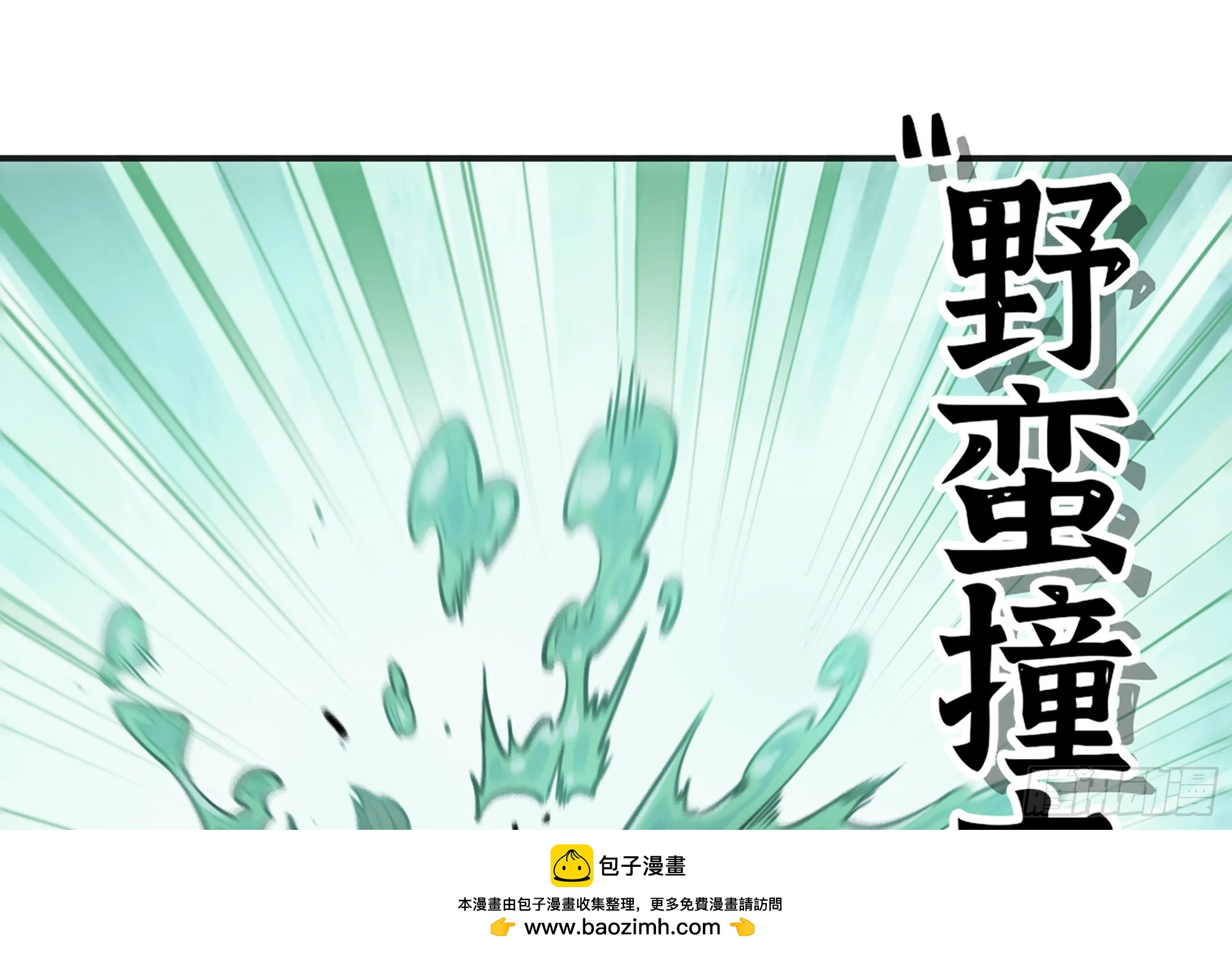 15- 连更01(1/3)-第16话