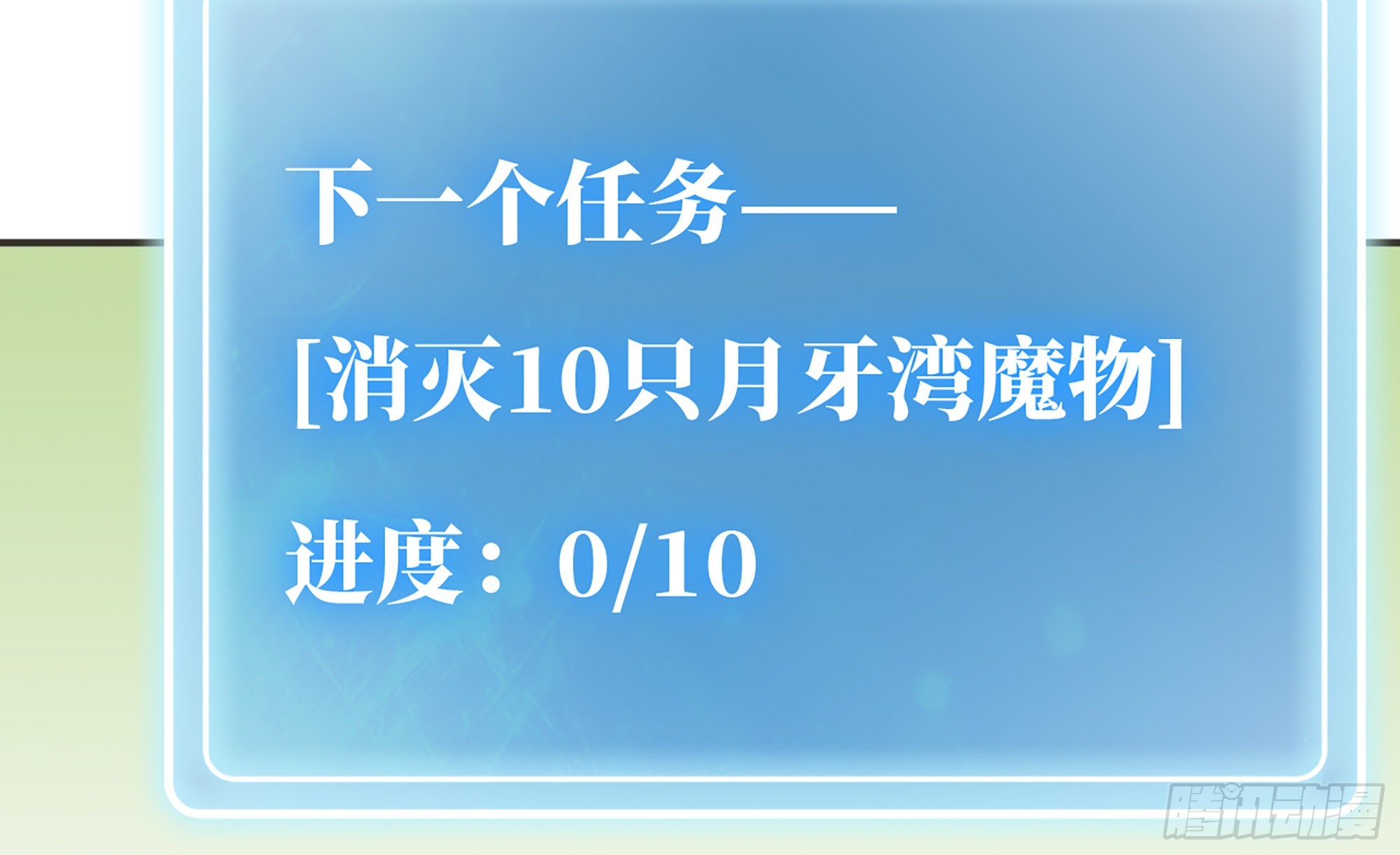 15- 连更01(1/3)-第16话