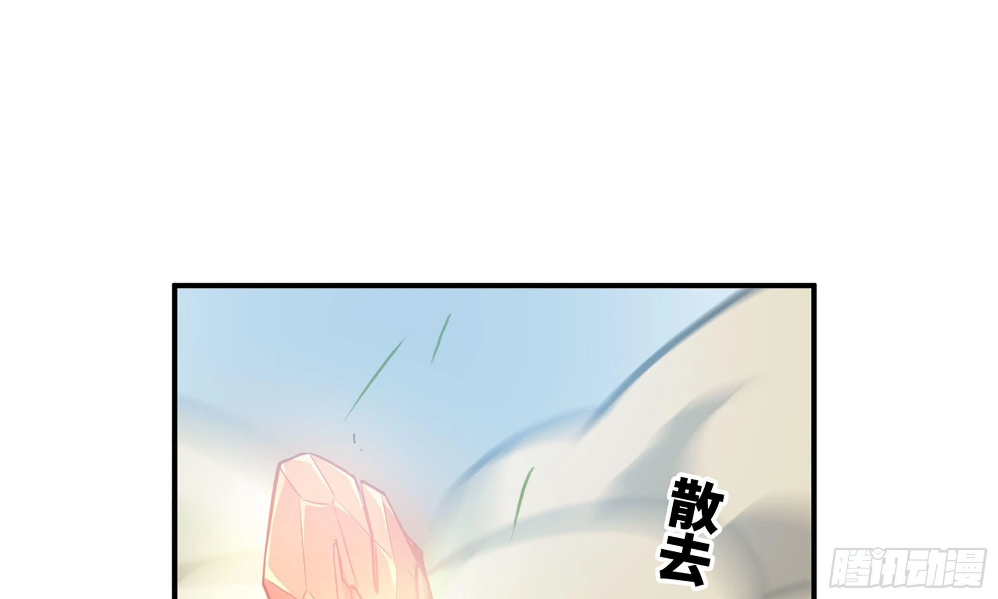 19- 再遇人类(1/3)-第20话