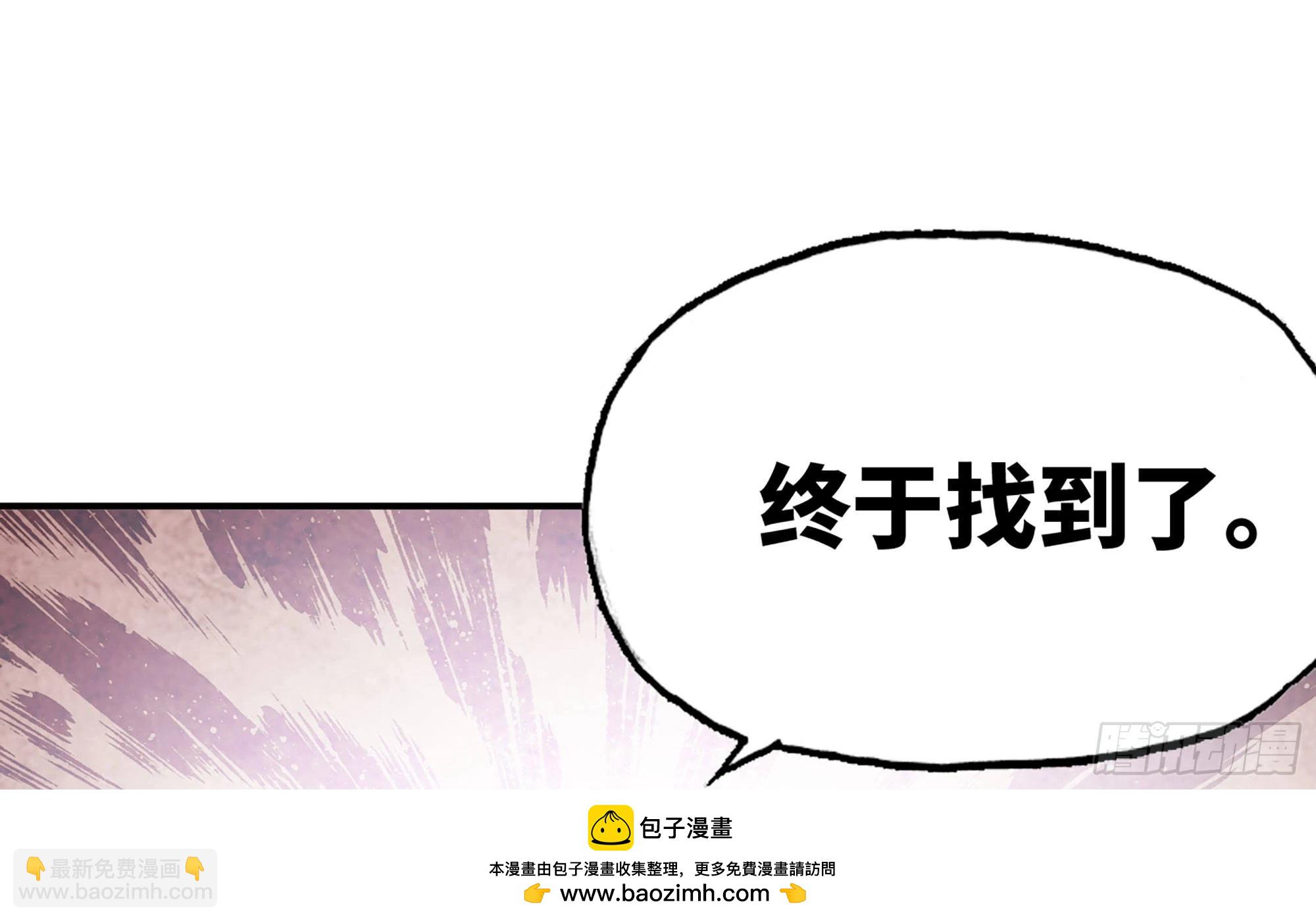 19- 再遇人类(1/3)-第20话