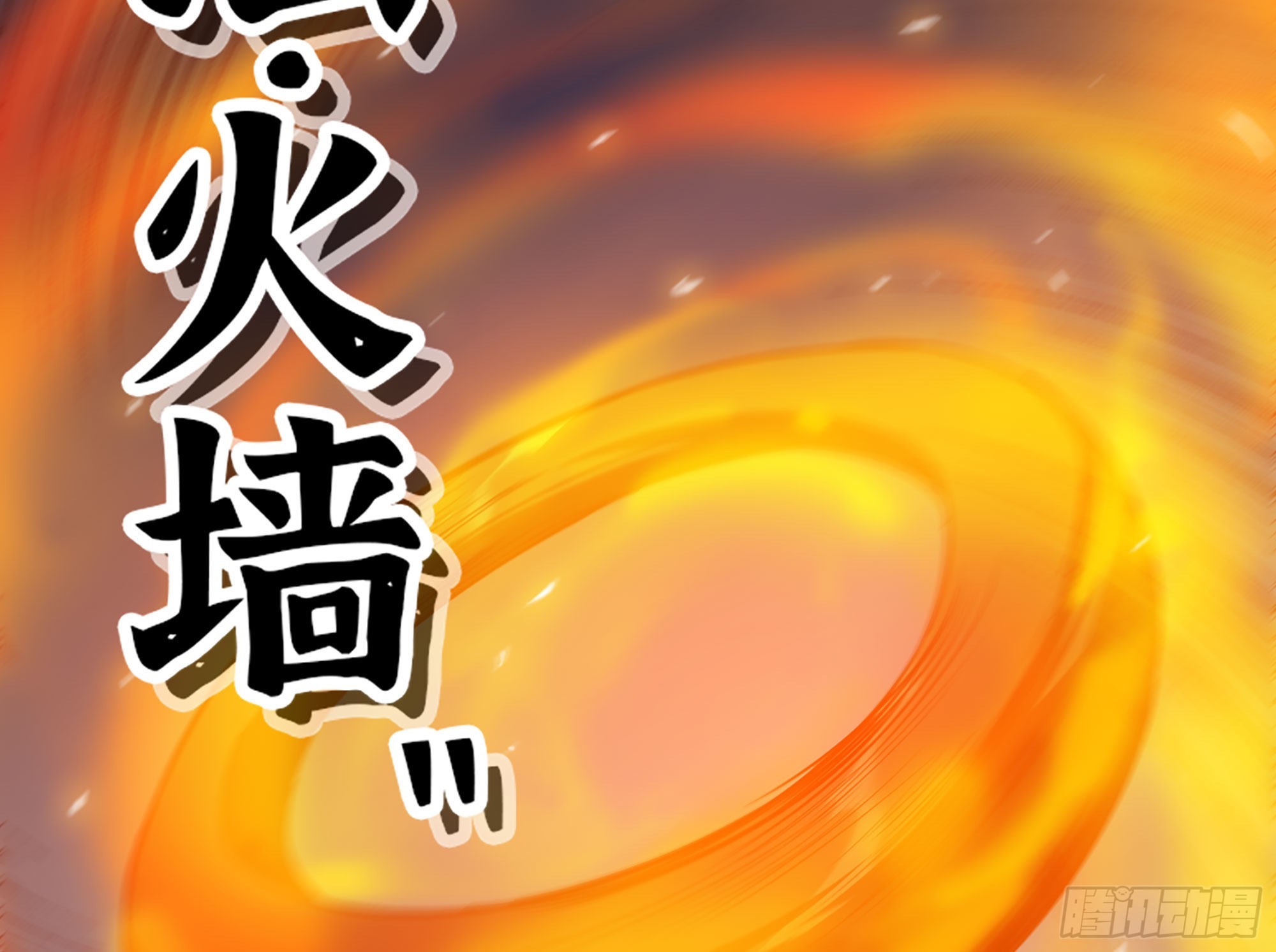 25- 蘑菇大叔(1/4)-第26话