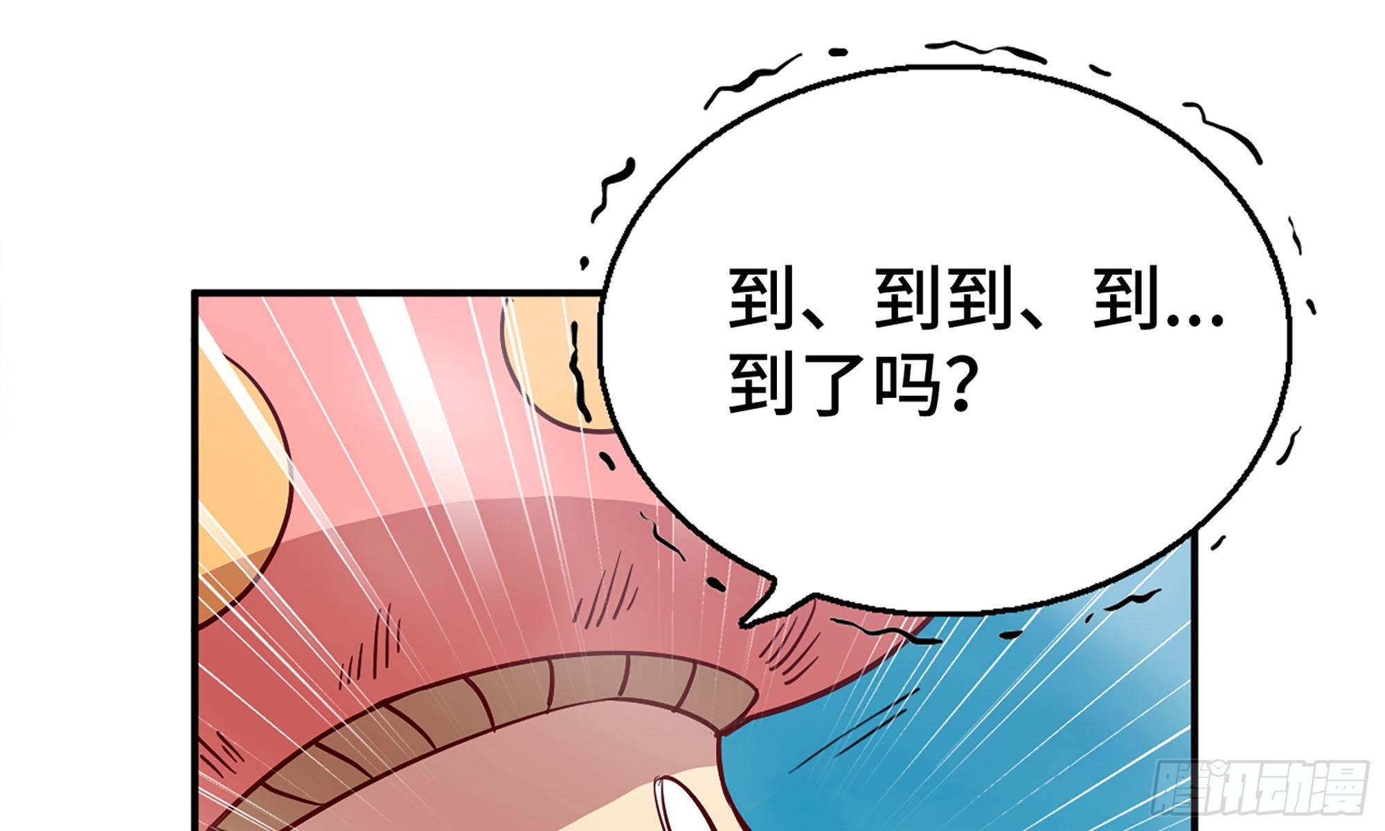 25- 蘑菇大叔(1/4)-第26话