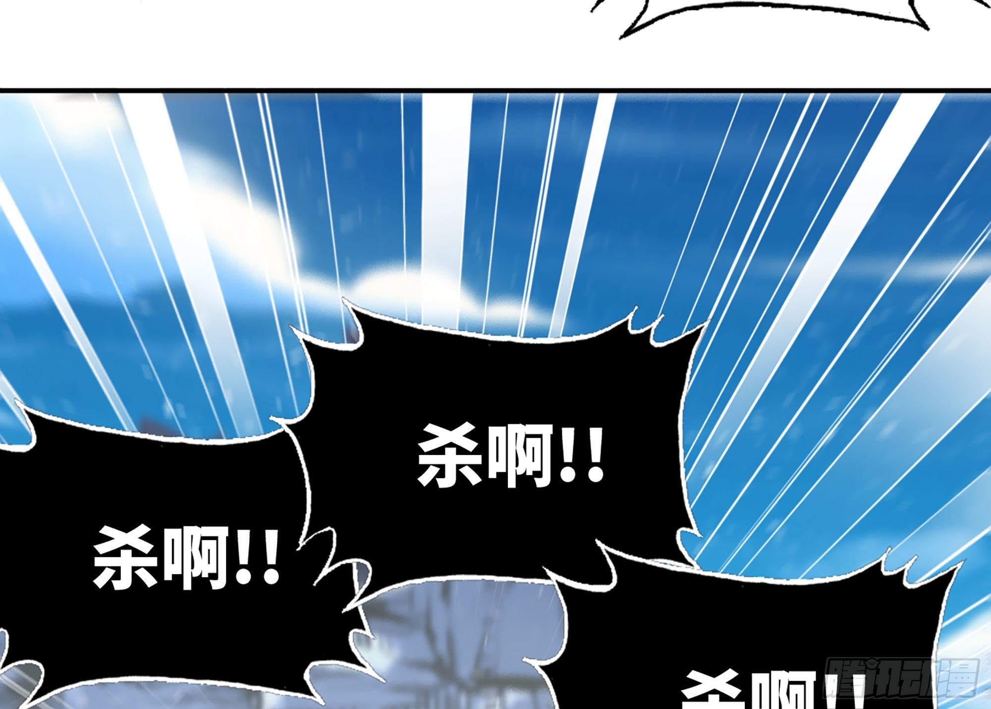 27- 蘑菇战场(1/4)-第28话