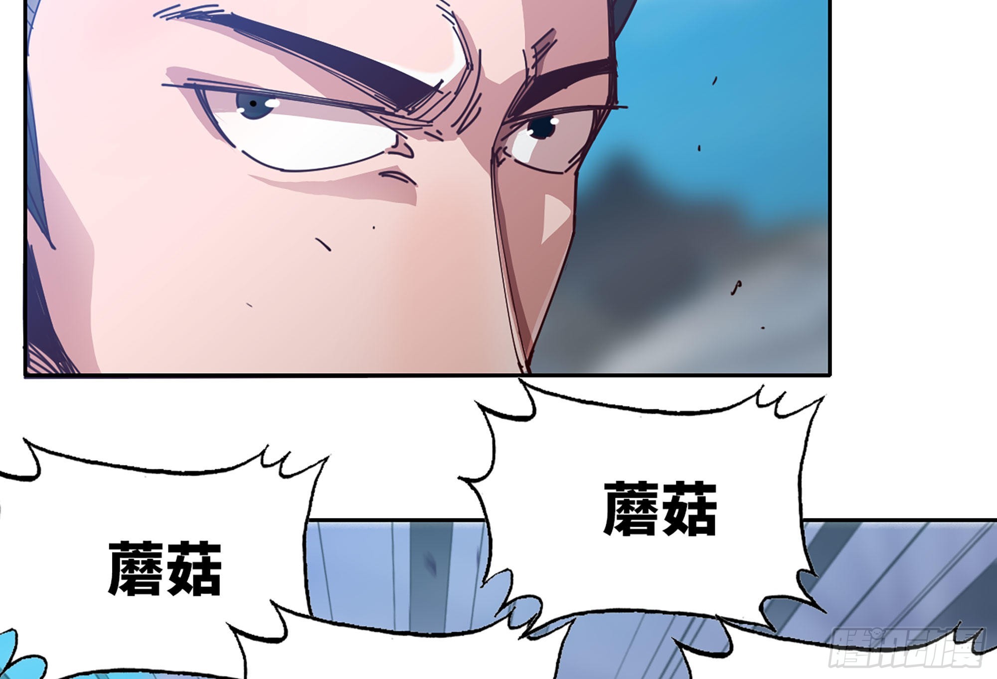 27- 蘑菇战场(1/4)-第28话