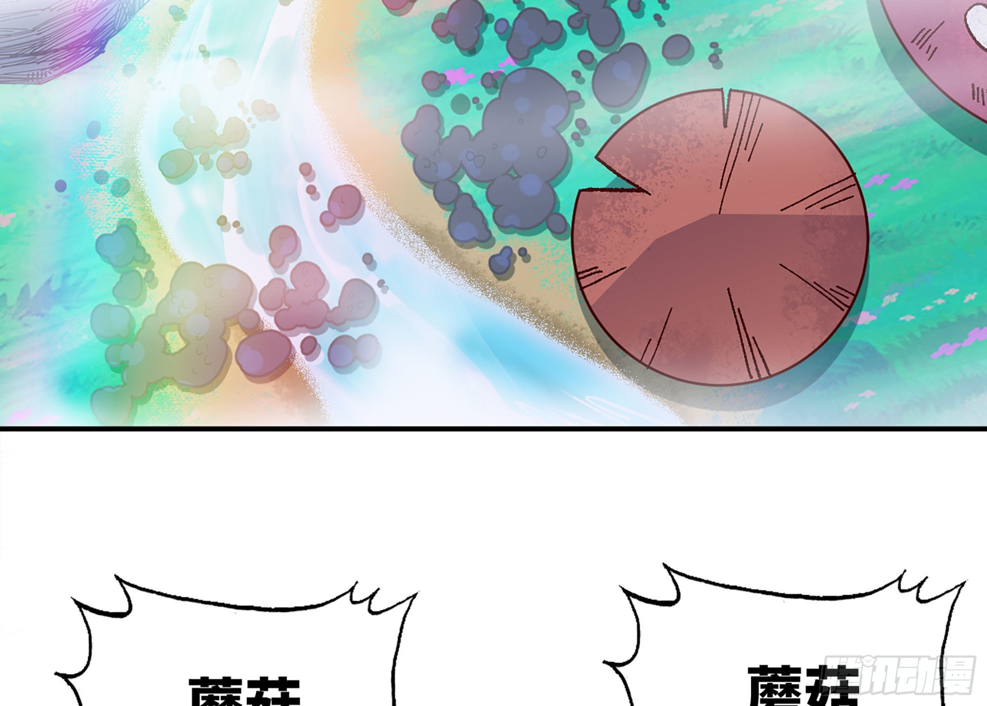 27- 蘑菇战场(1/4)-第28话