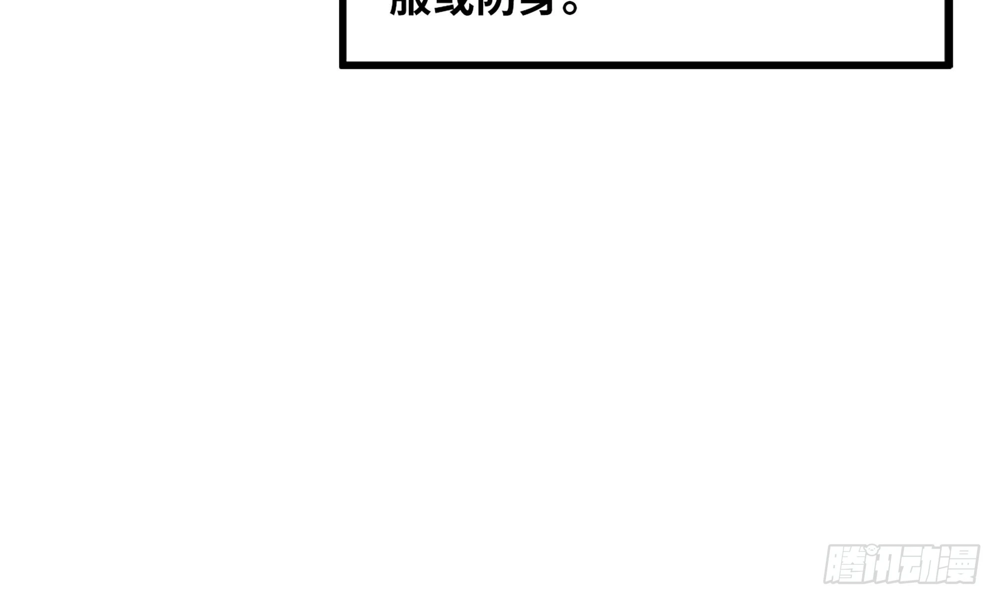 3-蜗牛的战斗(1/3)-第4话