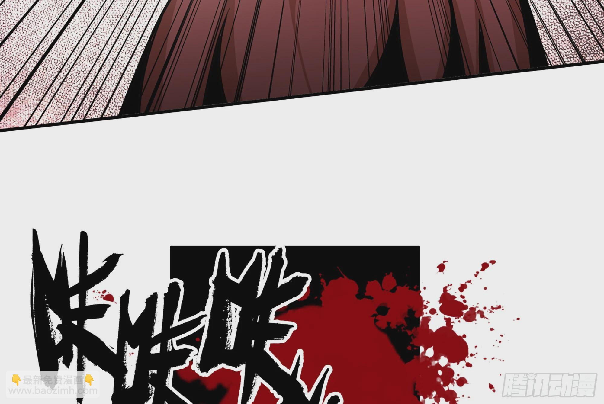 3-蜗牛的战斗(1/3)-第4话
