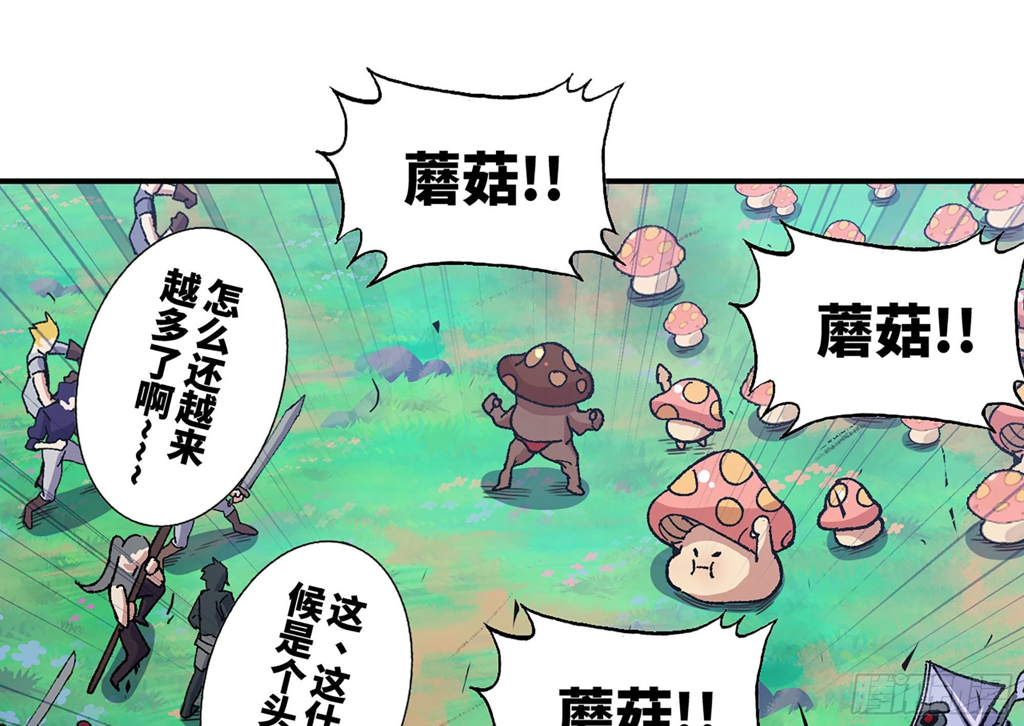 29- 清场(1/5)-第30话