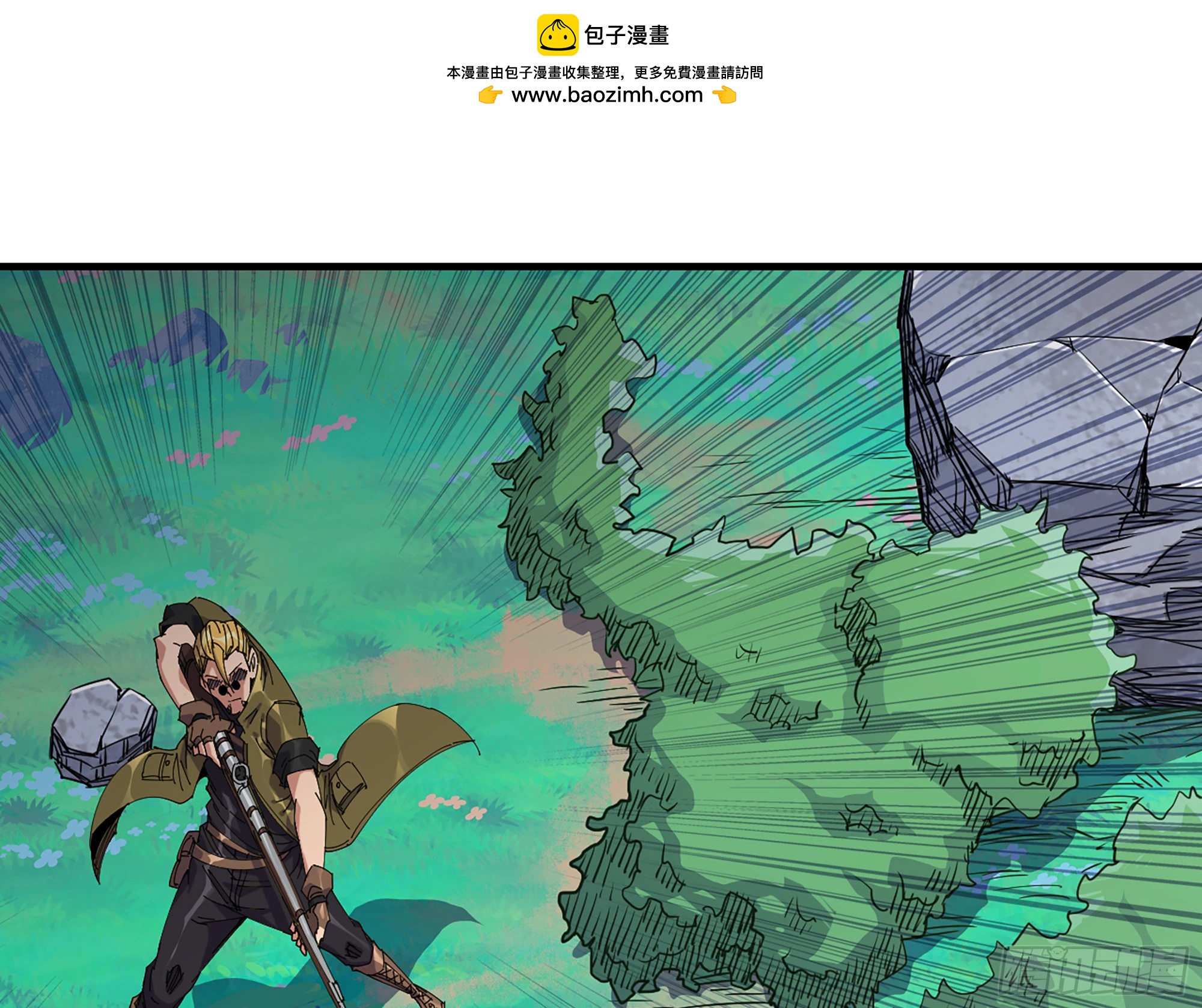 33- 激战正酣(1/4)-第34话