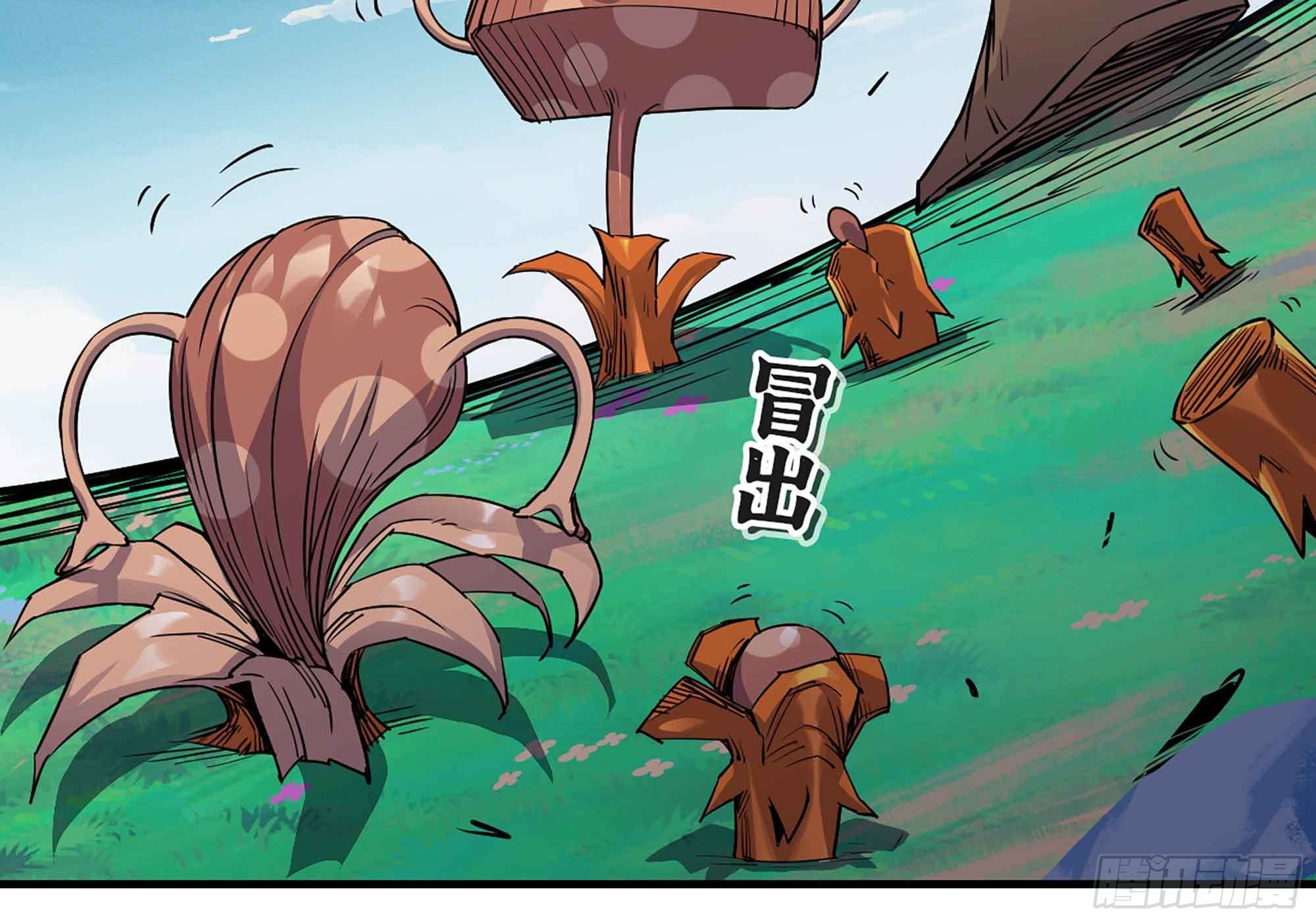 35- 第三方(1/3)-第36话