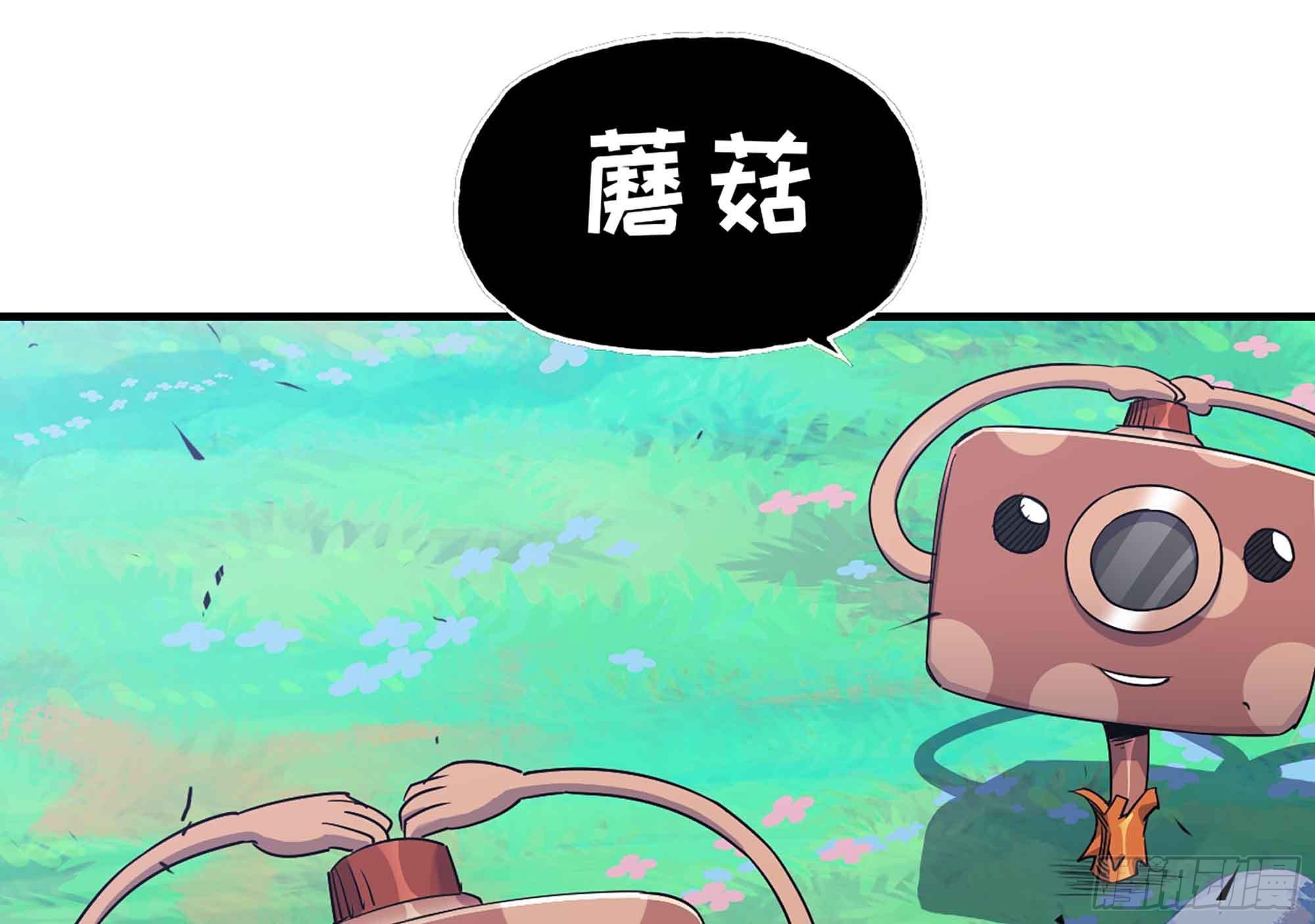 35- 第三方(1/3)-第36话