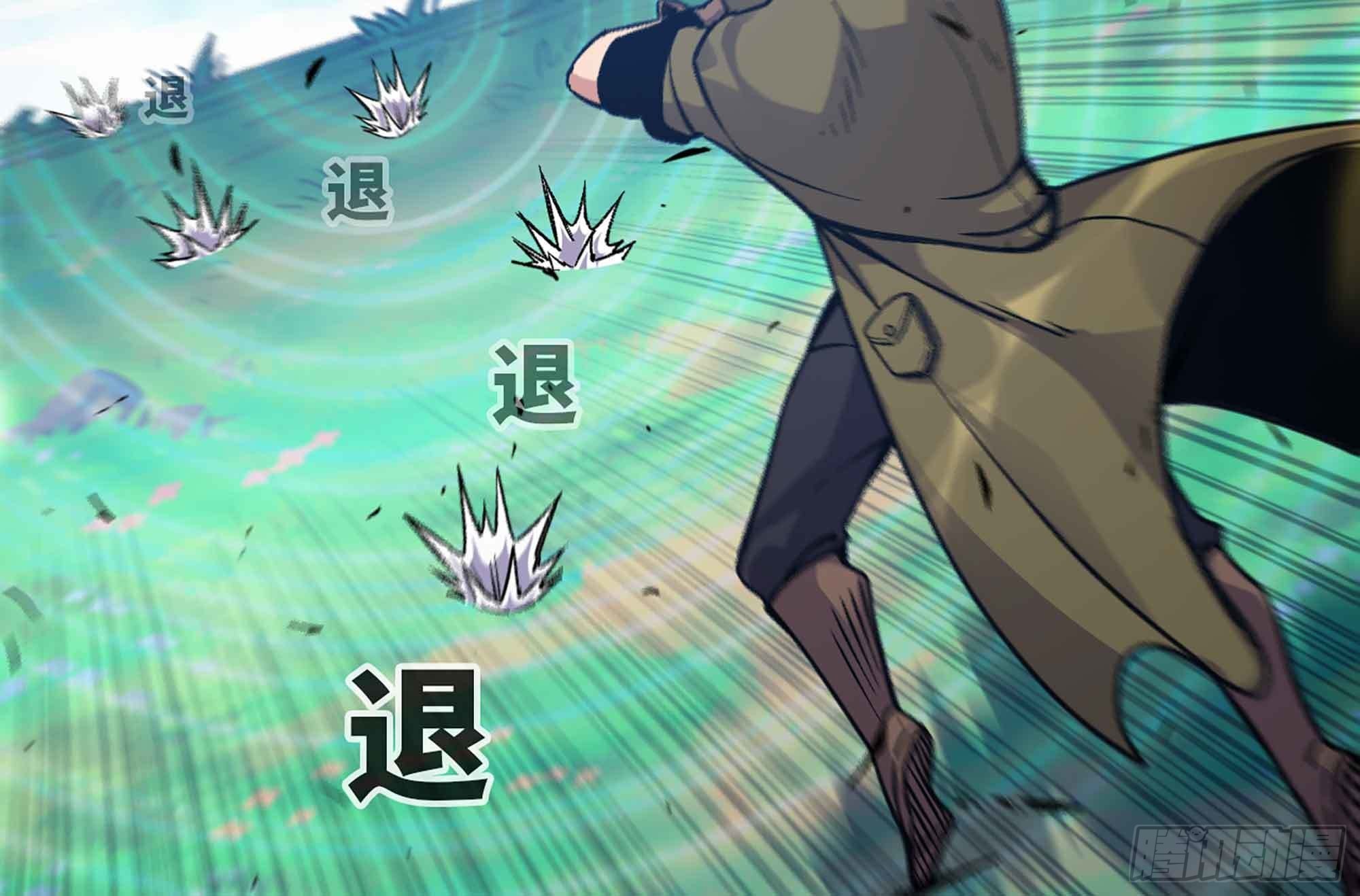 35- 第三方(1/3)-第36话