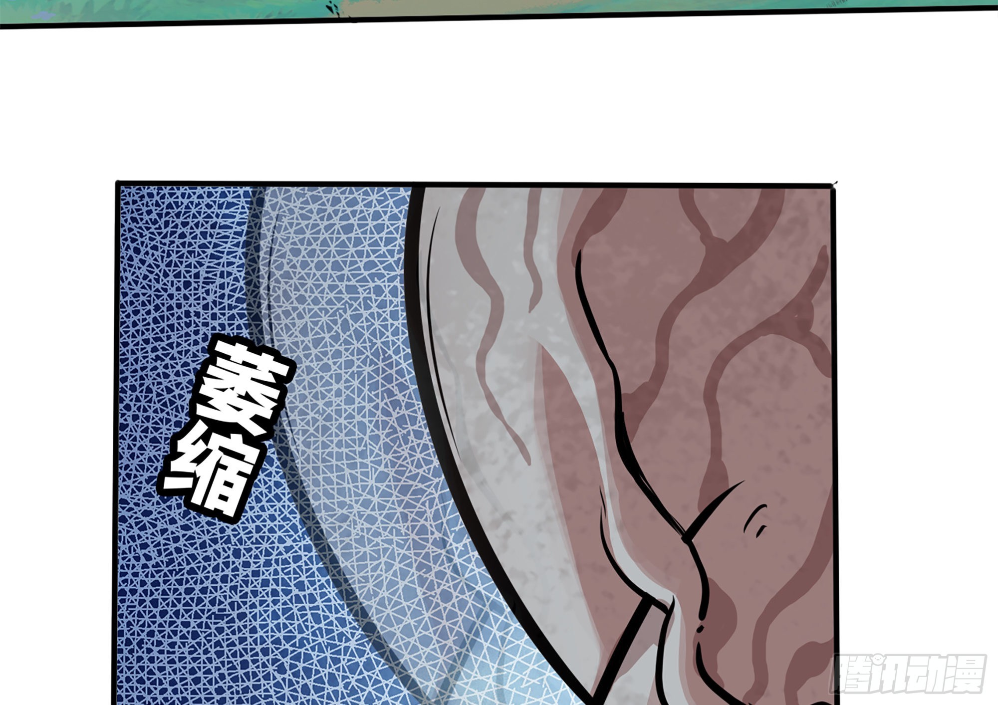 37- 更新1(1/4)-第38话