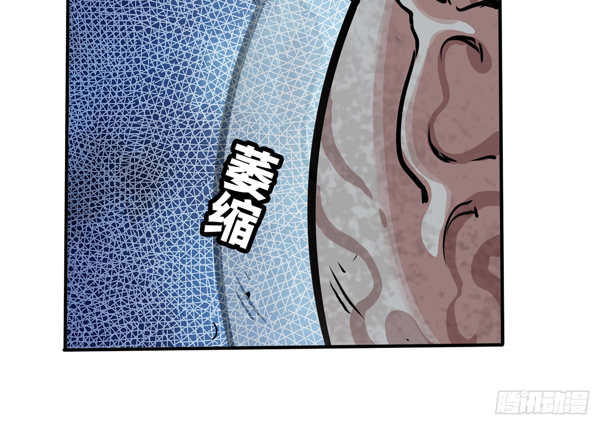 37- 更新1(1/4)-第38话