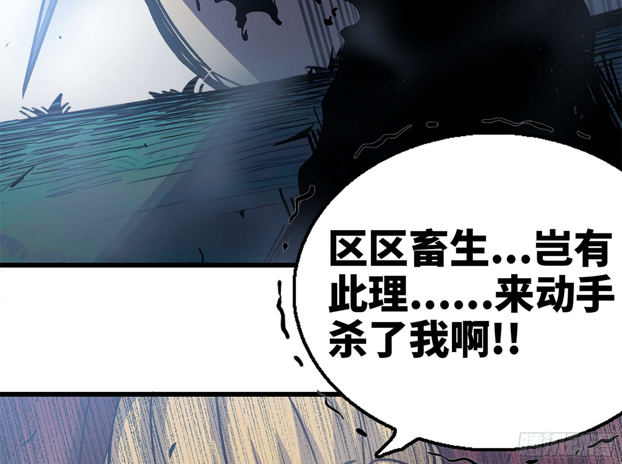 37- 更新1(1/4)-第38话