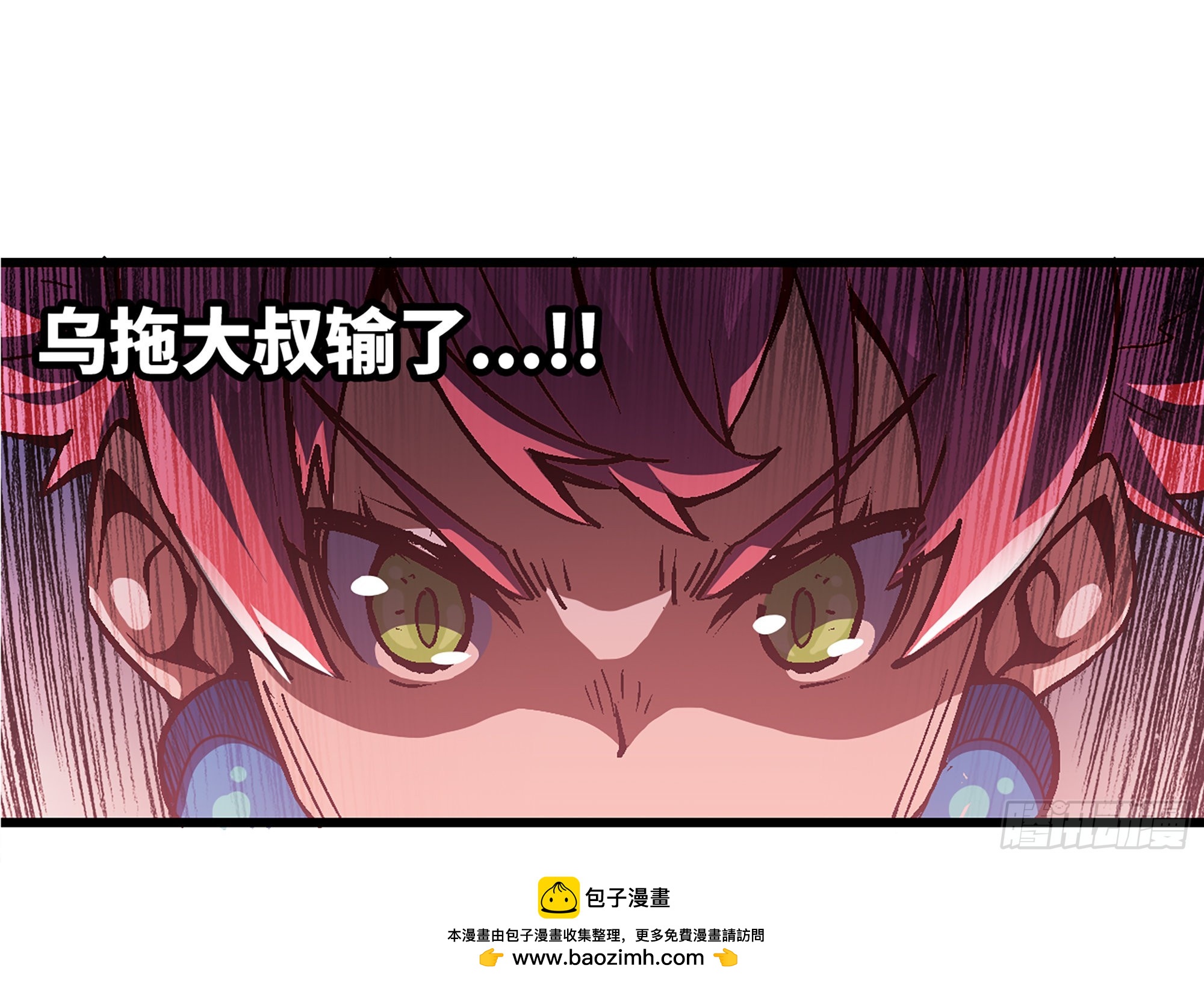 37- 更新1(1/4)-第38话