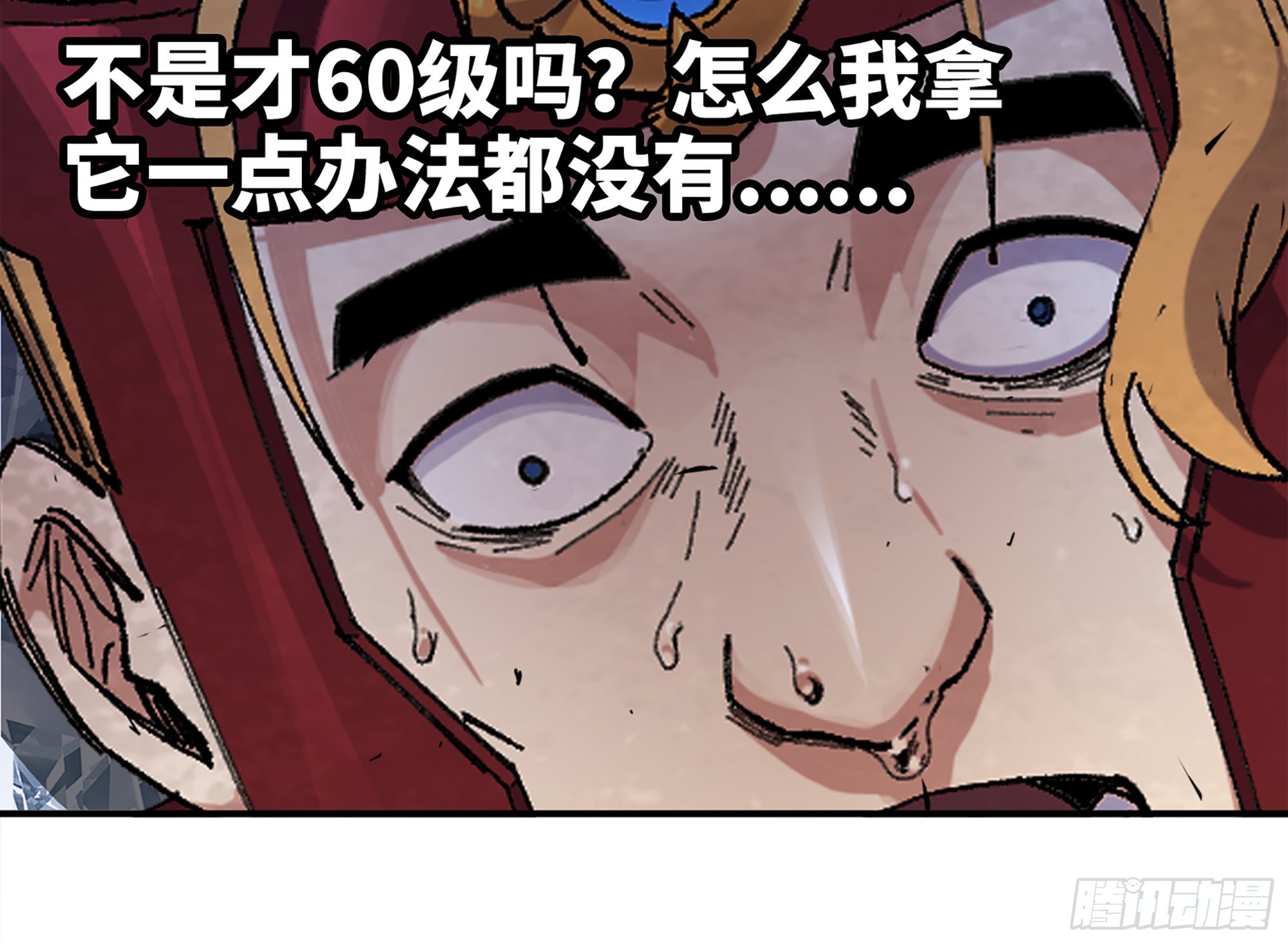 37- 更新1(1/4)-第38话
