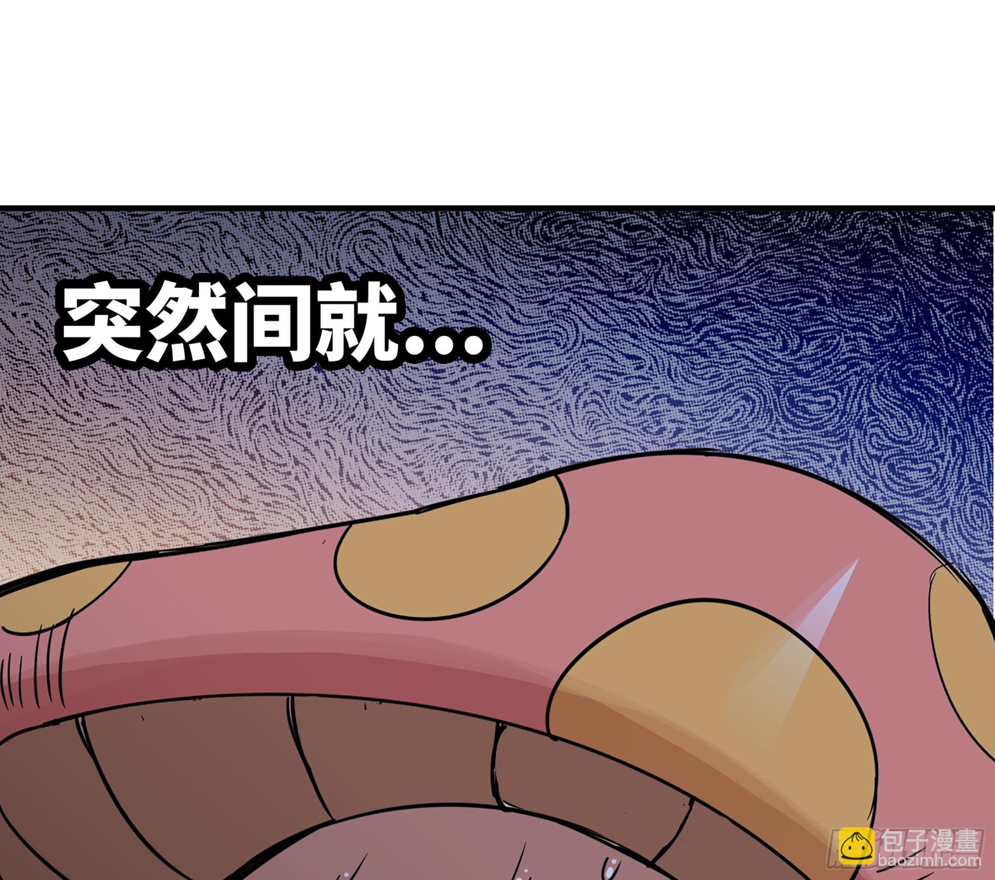 39- 魔王化(1/5)-第40话
