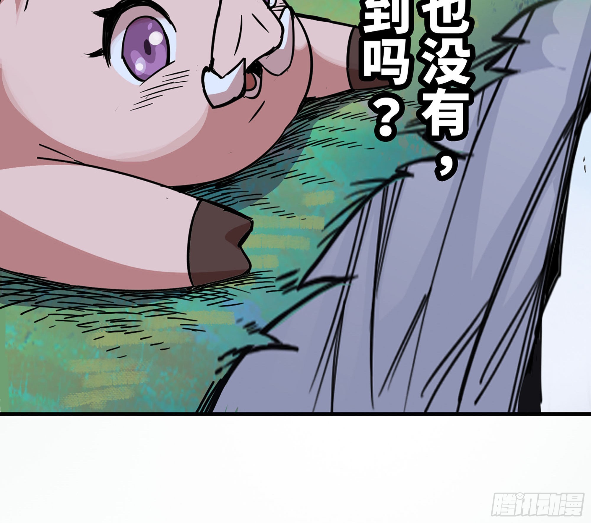 39- 魔王化(1/5)-第40话